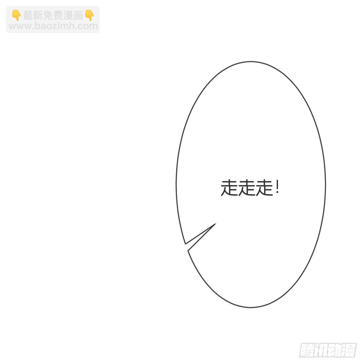 她在上面。(1/2)-第20话