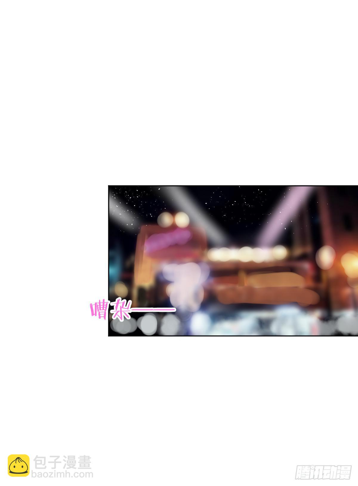 她在上面。(1/2)-第20话