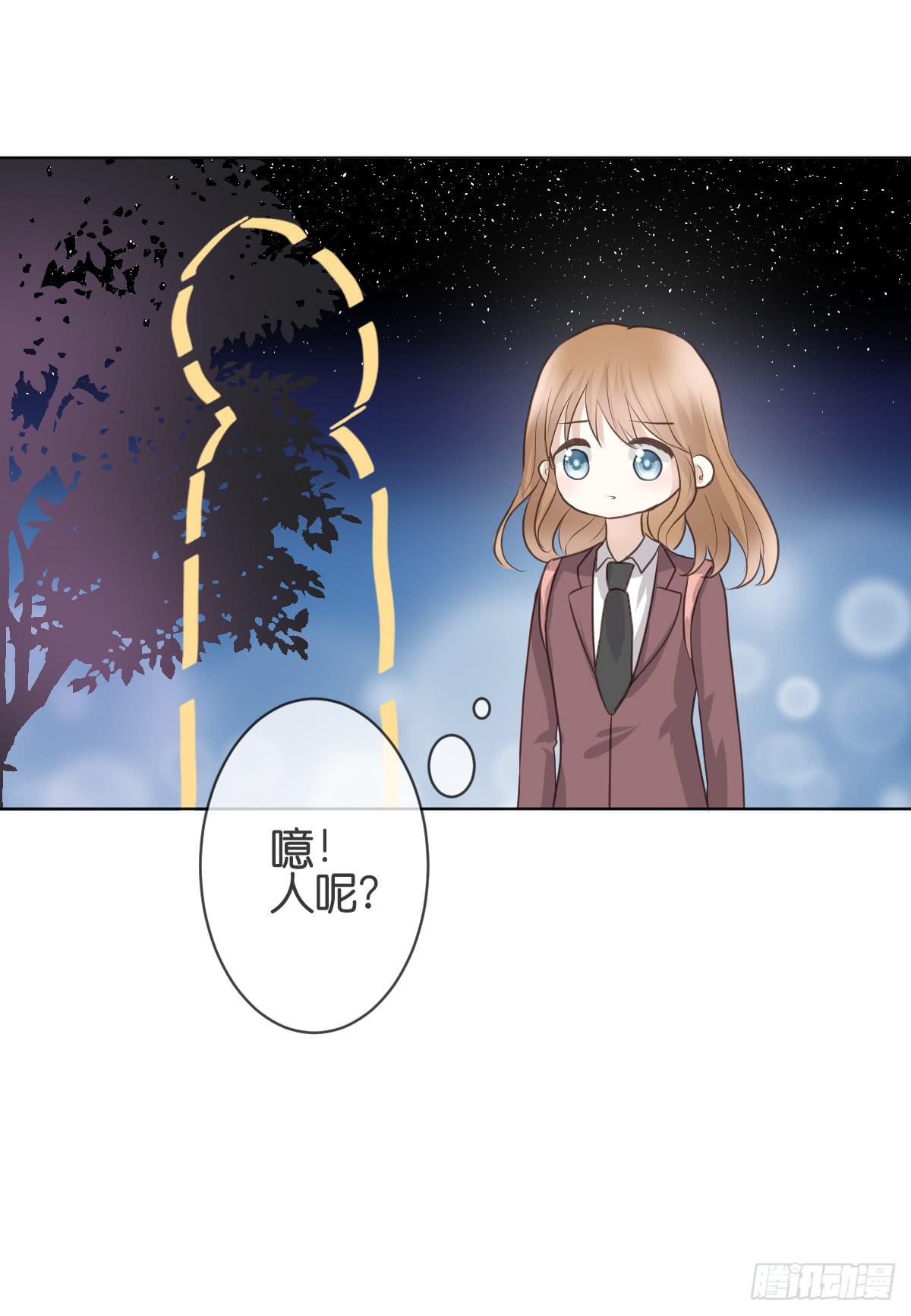 她在上面。(1/2)-第20话