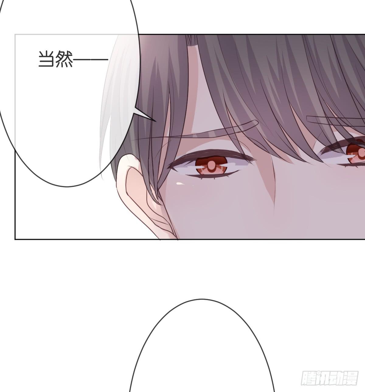 我愿意成为你的！(1/2)-第22话