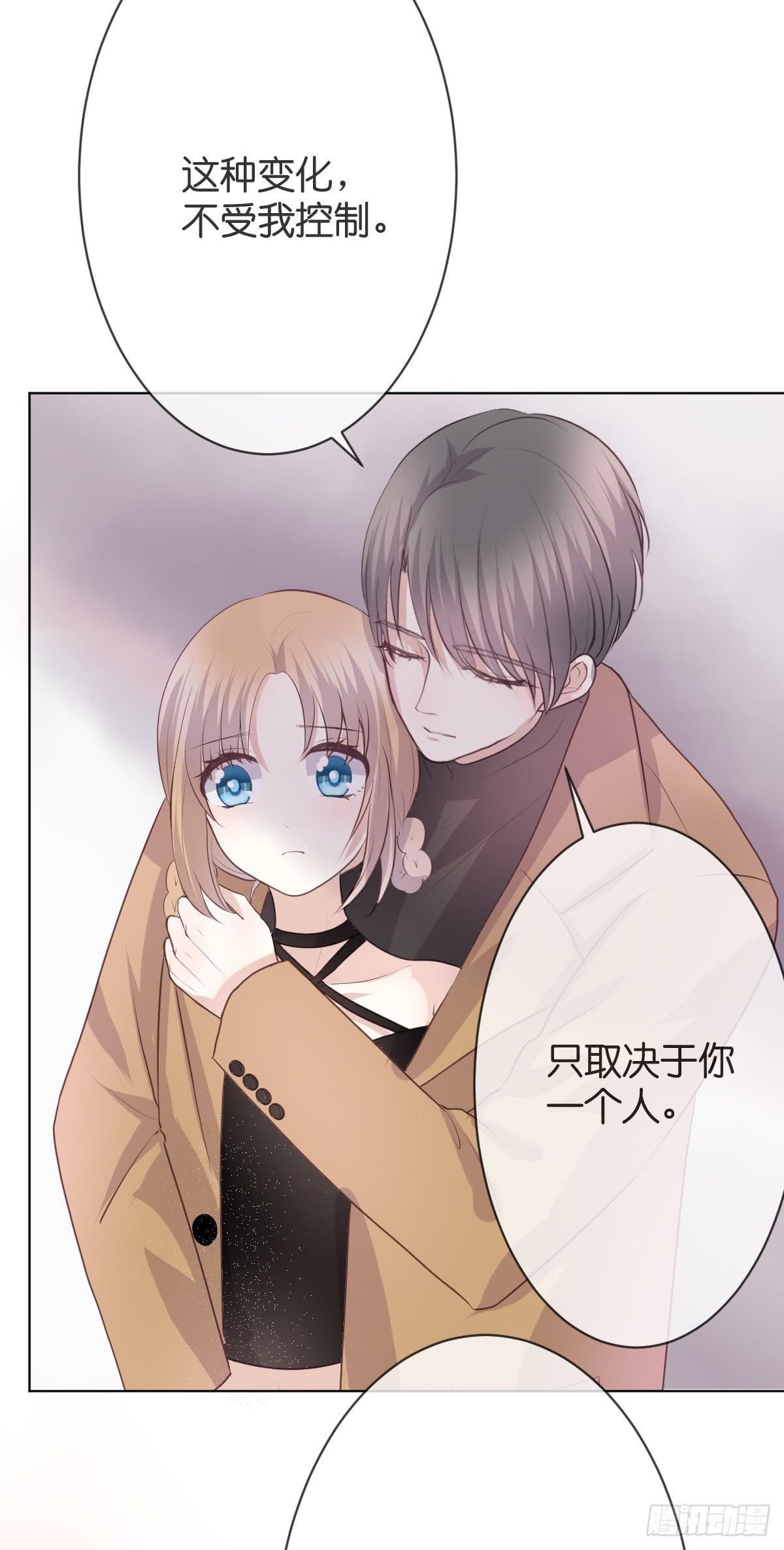 我愿意成为你的！(1/2)-第22话