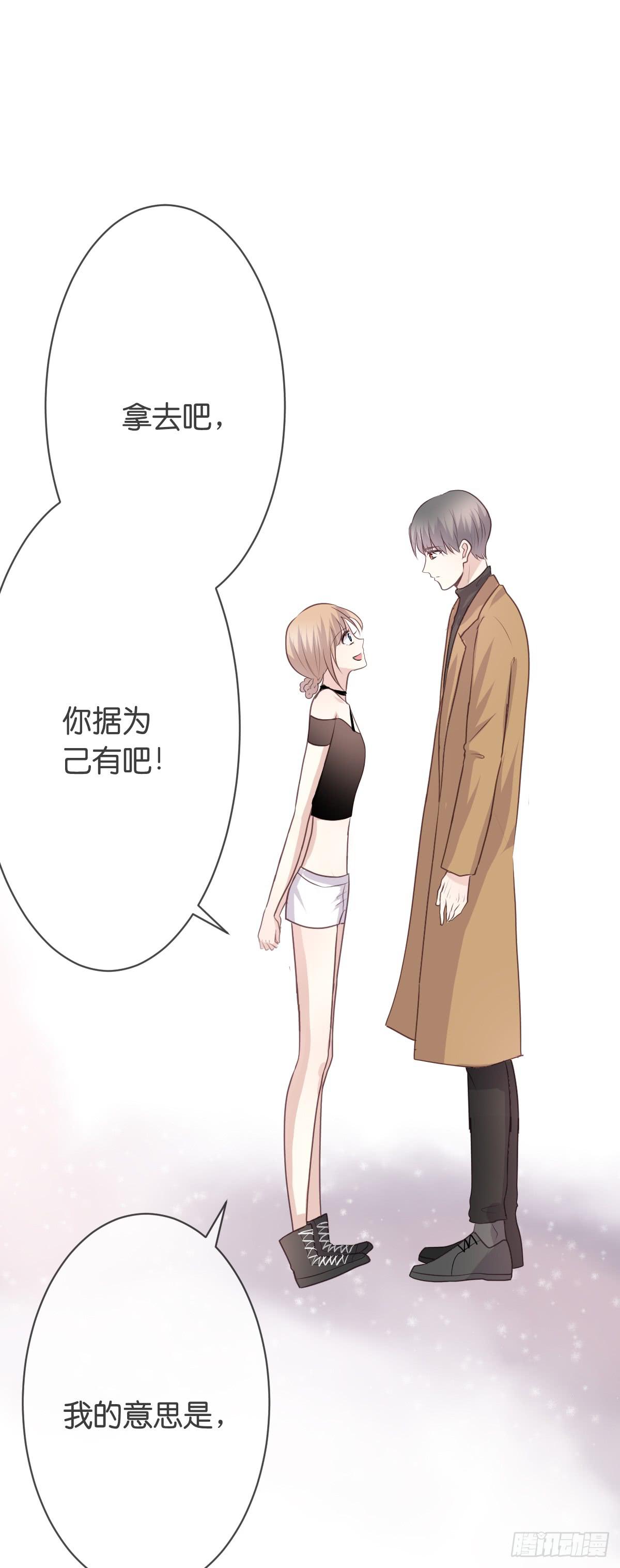 我愿意成为你的！(1/2)-第22话