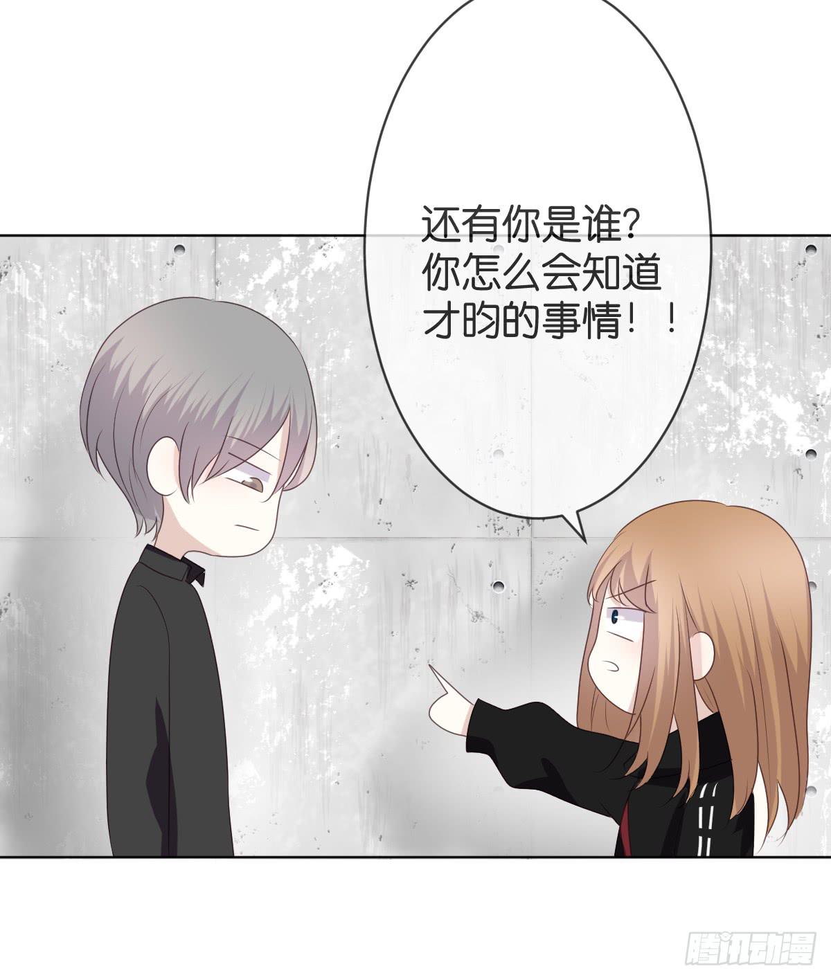 他会死？(1/2)-第24话