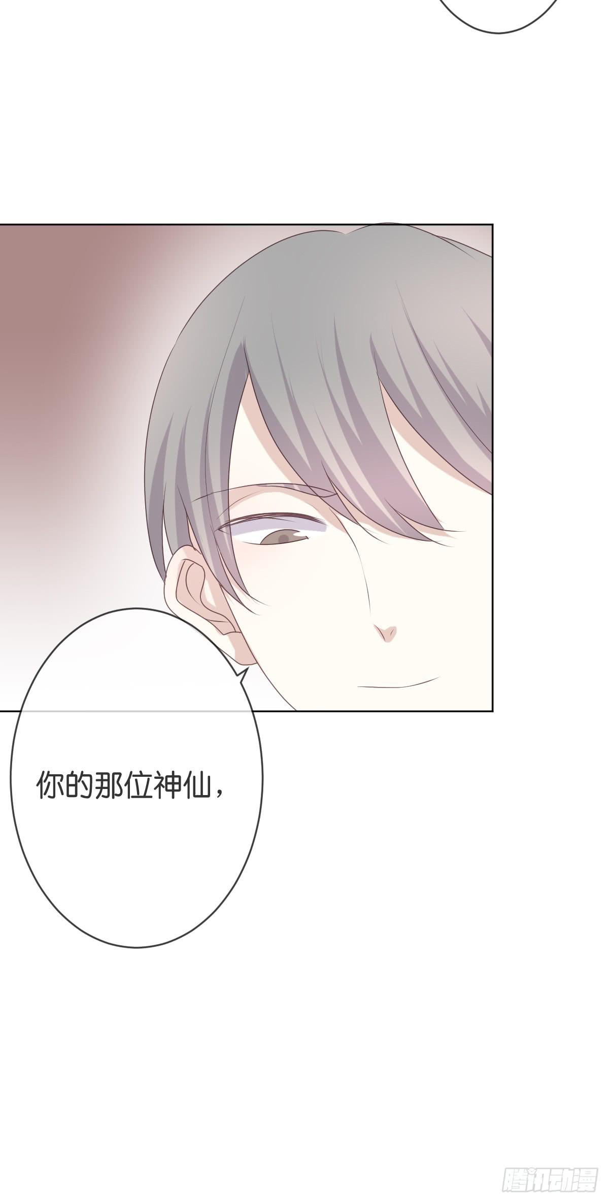 他会死？(1/2)-第24话