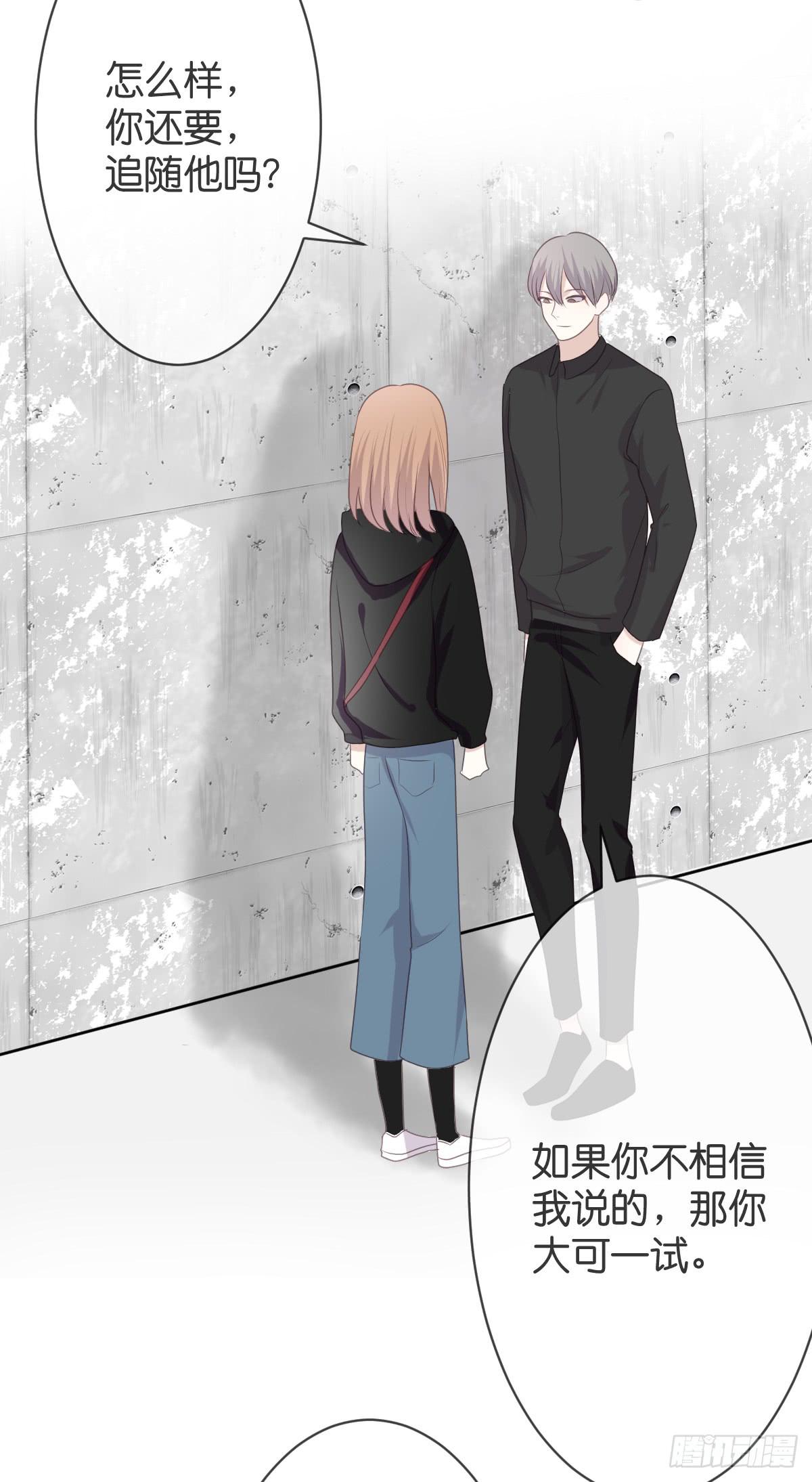 他会死？(1/2)-第24话