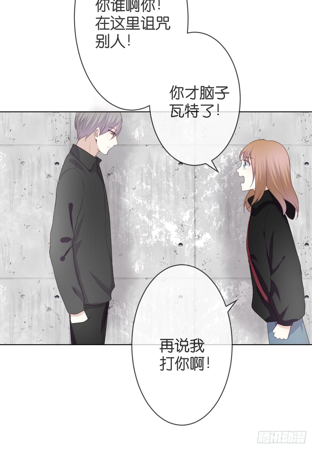 他会死？(1/2)-第24话