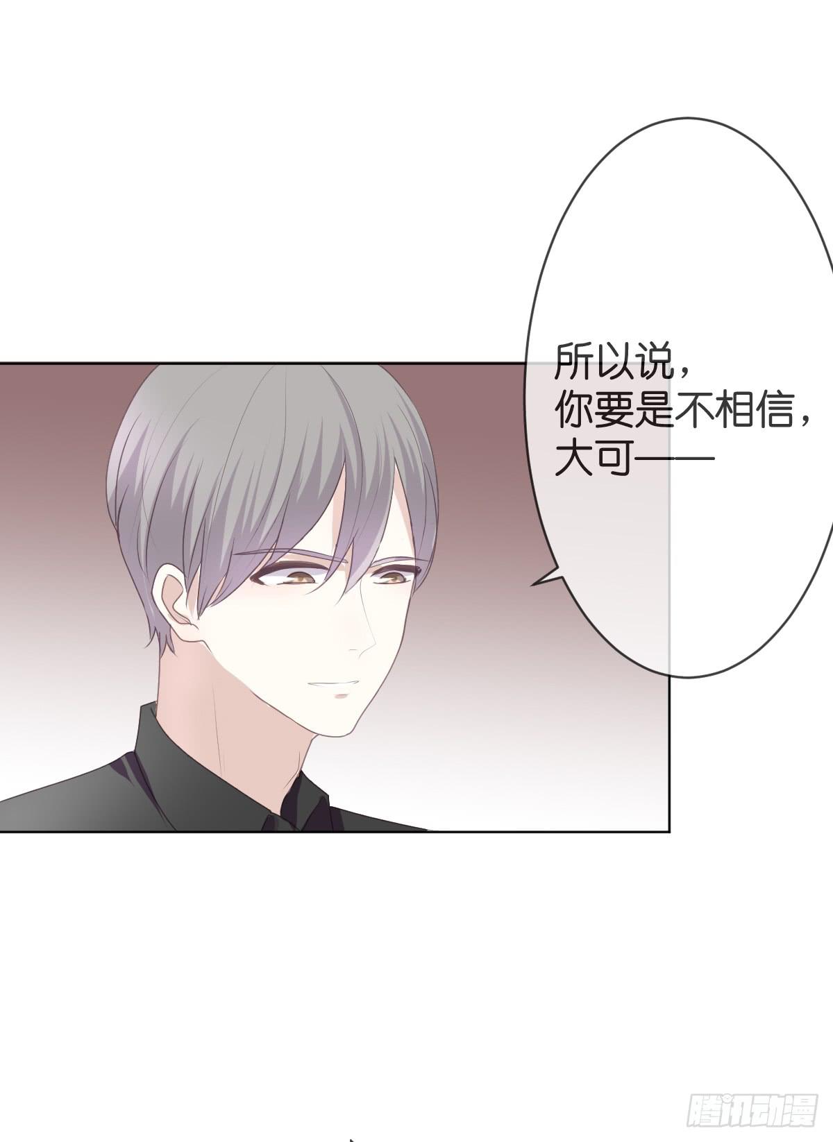 他会死？(1/2)-第24话