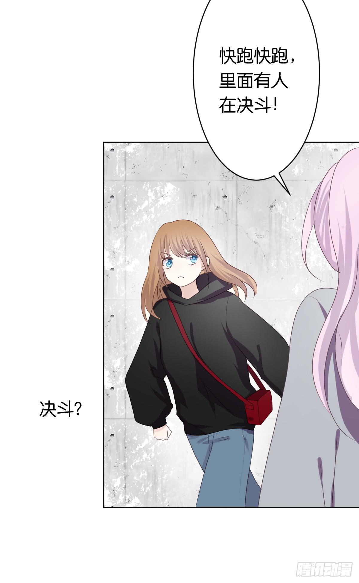 他会死？(1/2)-第24话