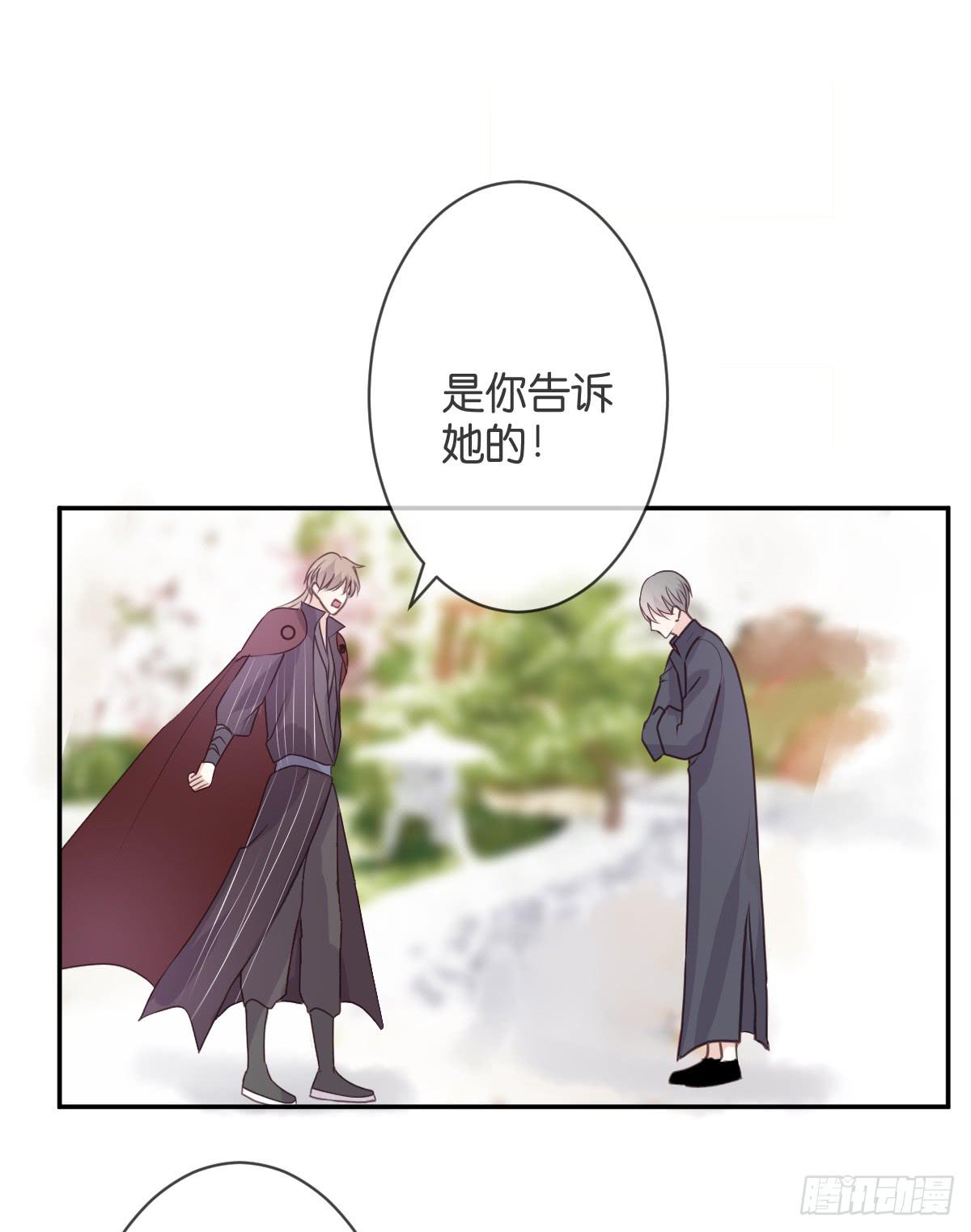 在变得更贪婪之前-第26话