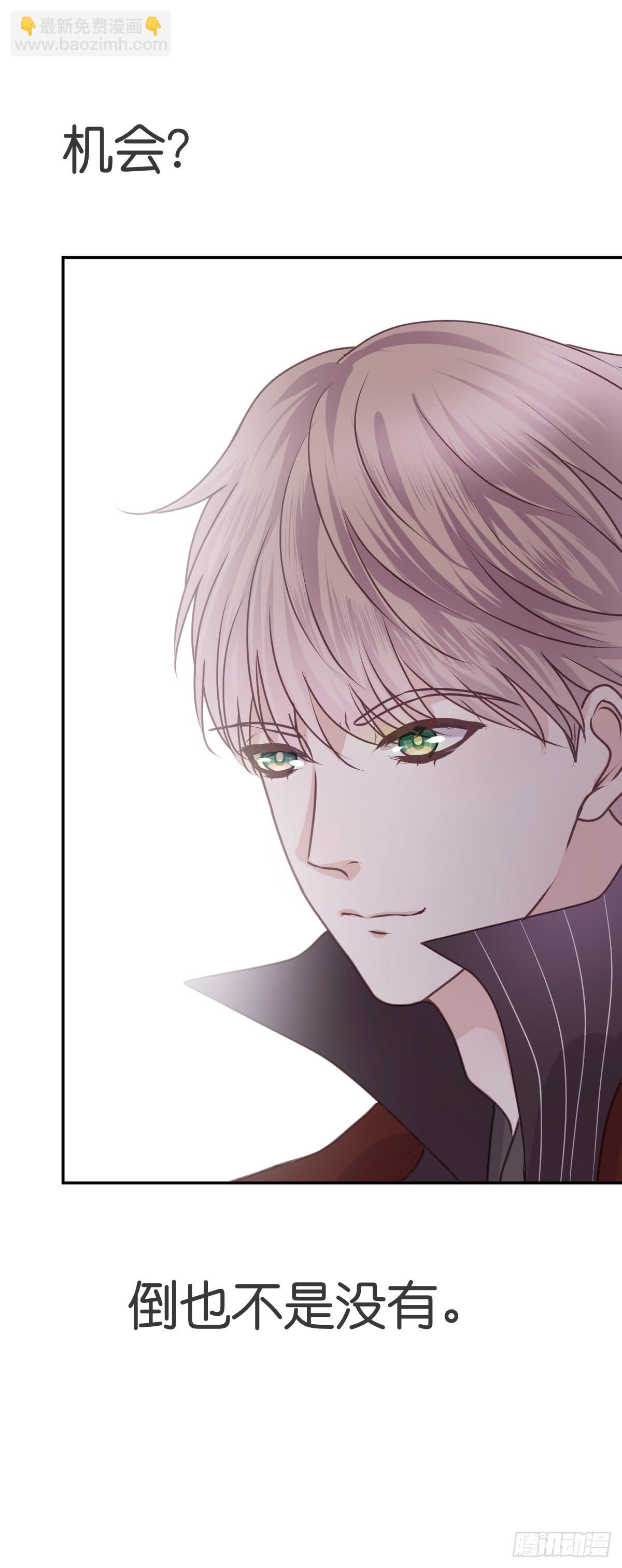 在变得更贪婪之前-第26话