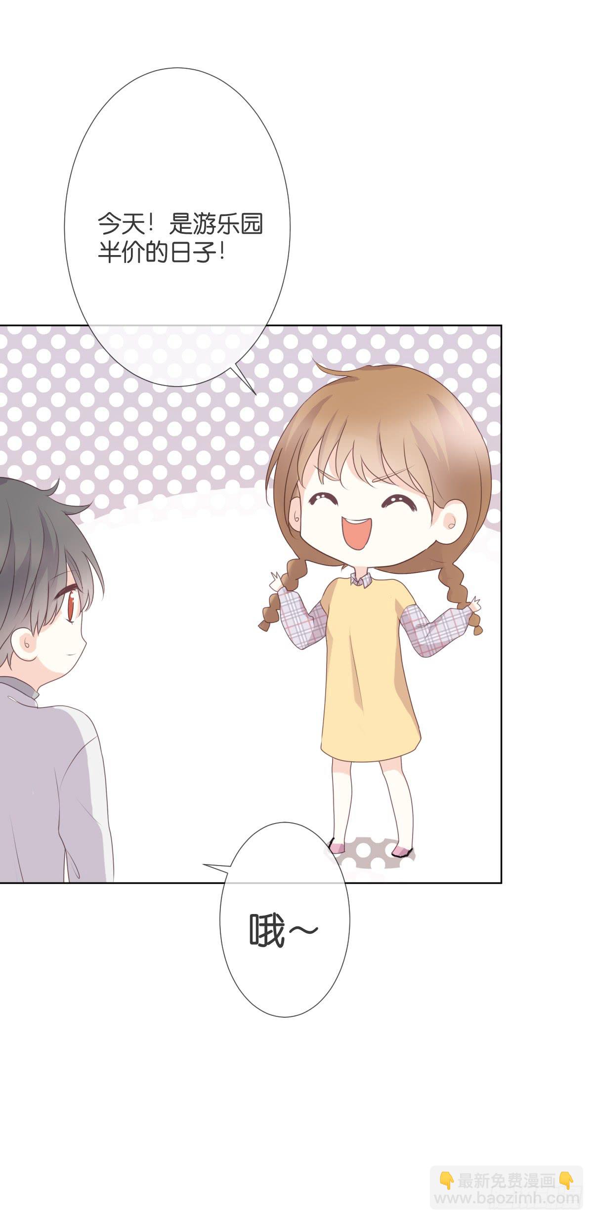 在变得更贪婪之前-第26话