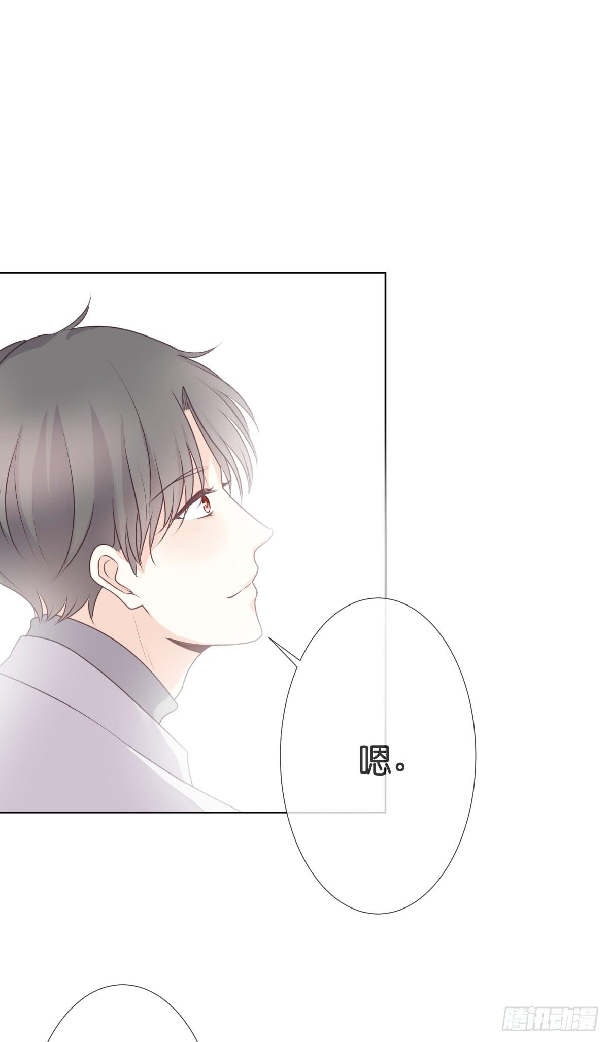 在变得更贪婪之前-第26话