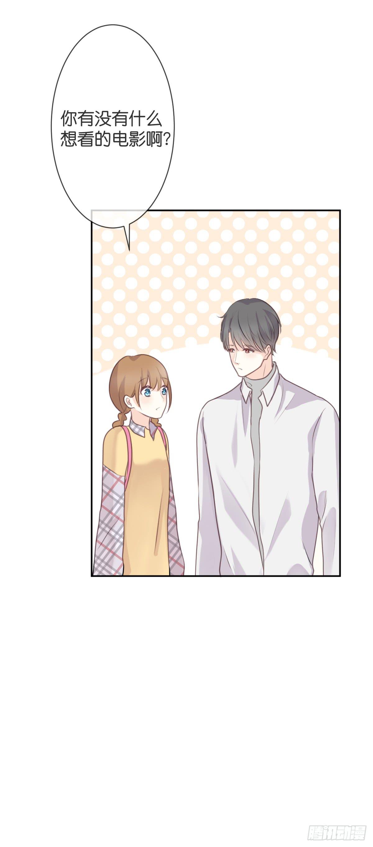 在变得更贪婪之前-第26话