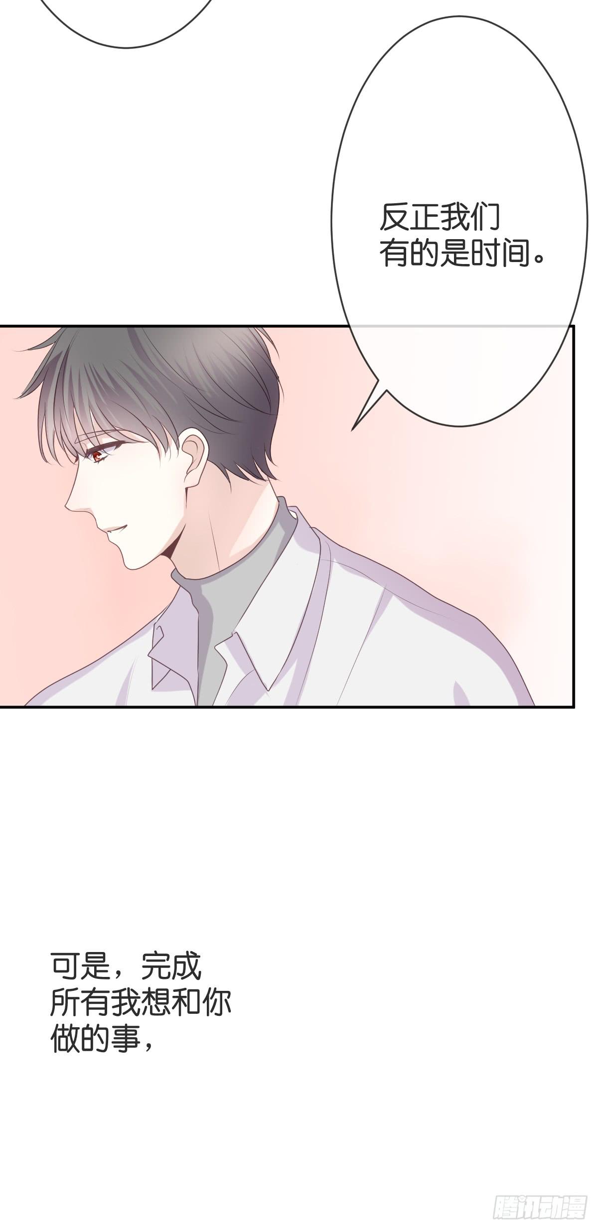 在变得更贪婪之前-第26话