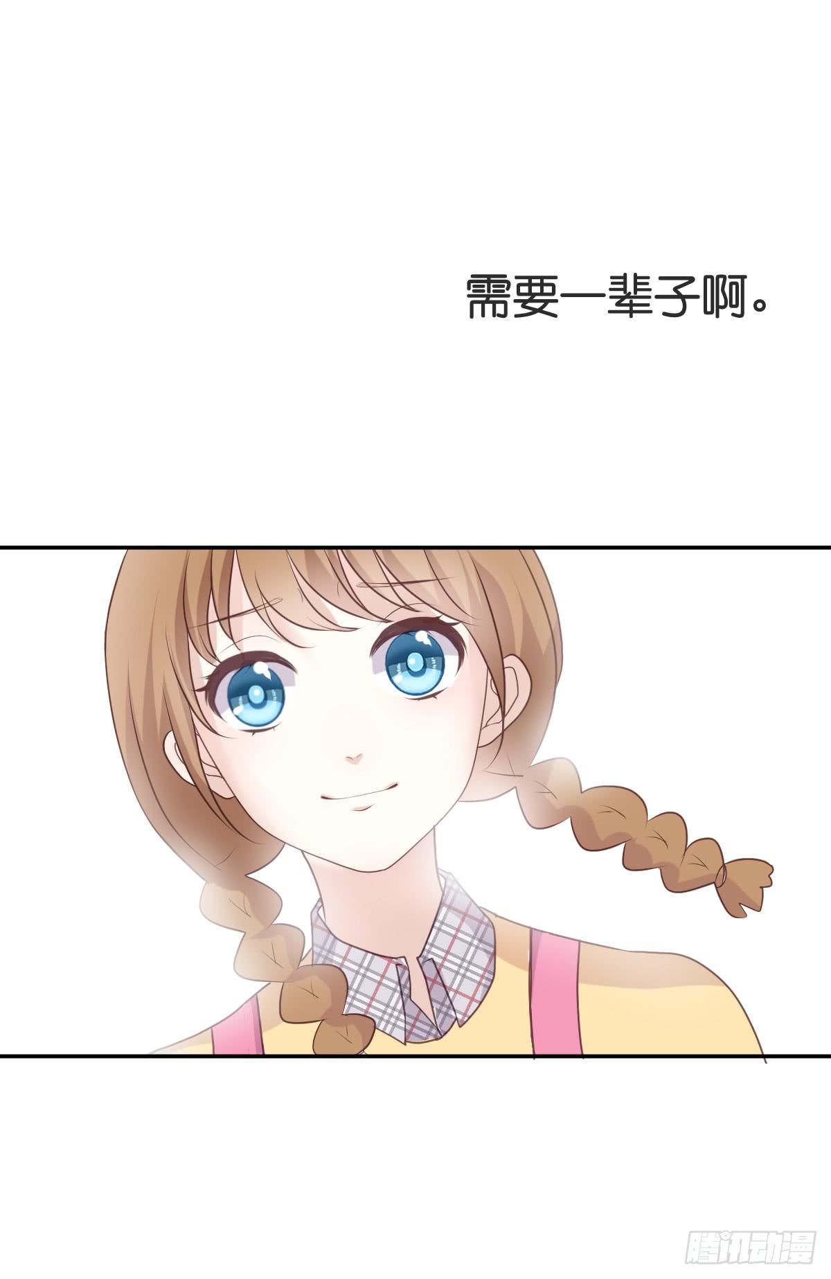 在变得更贪婪之前-第26话