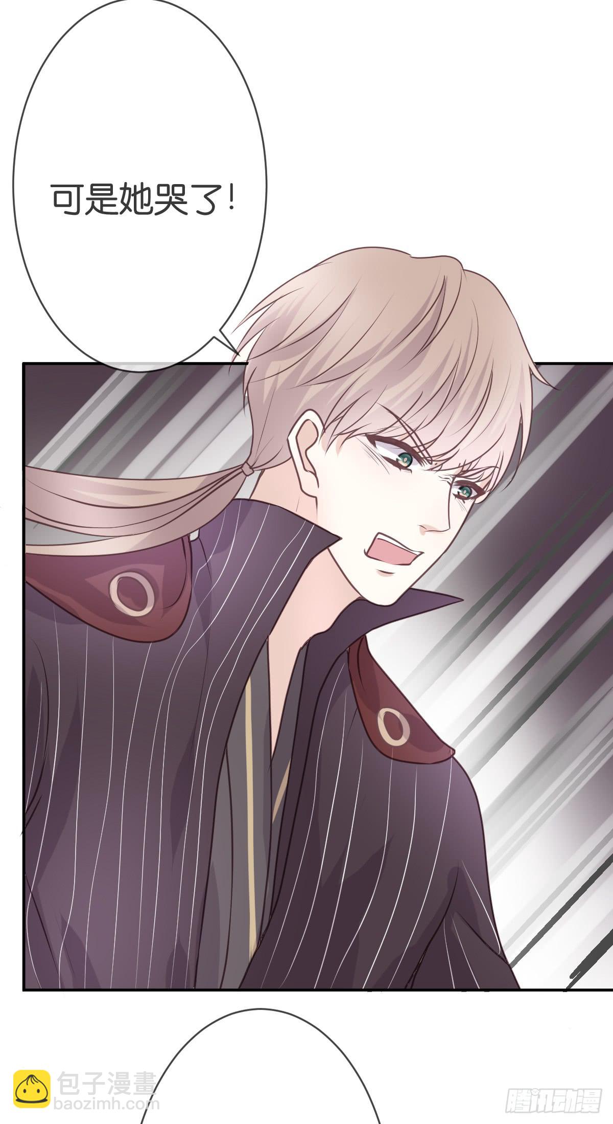 在变得更贪婪之前-第26话