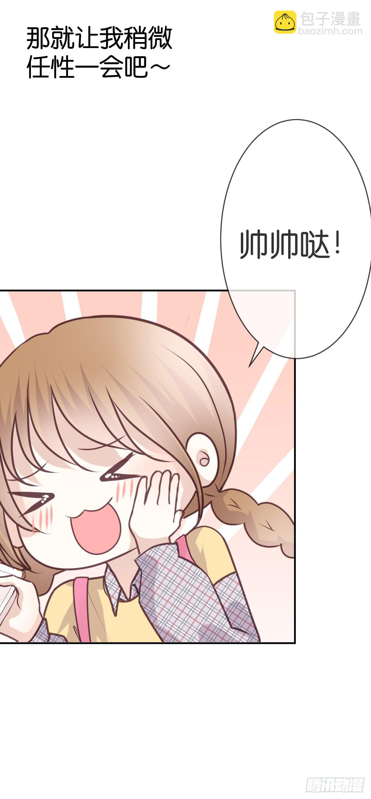 在变得更贪婪之前-第26话