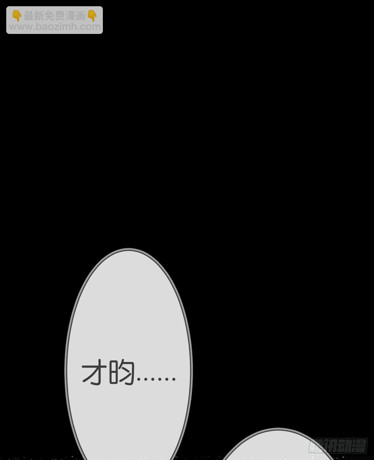 在变得更贪婪之前-第26话