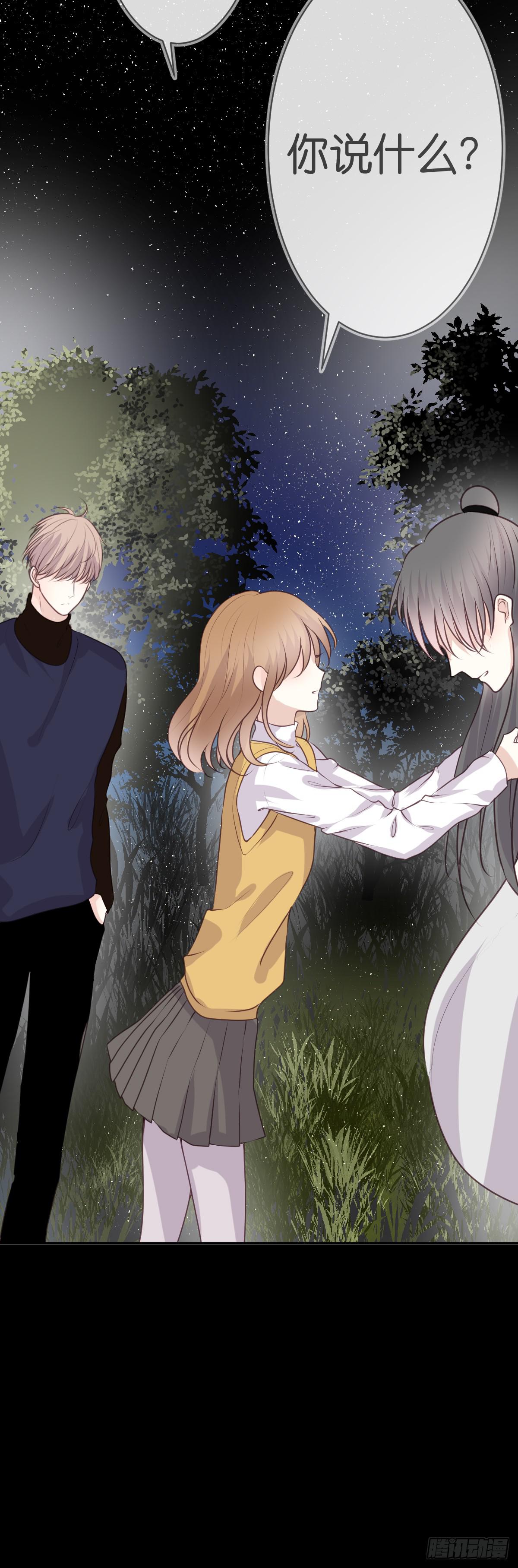 在变得更贪婪之前-第26话