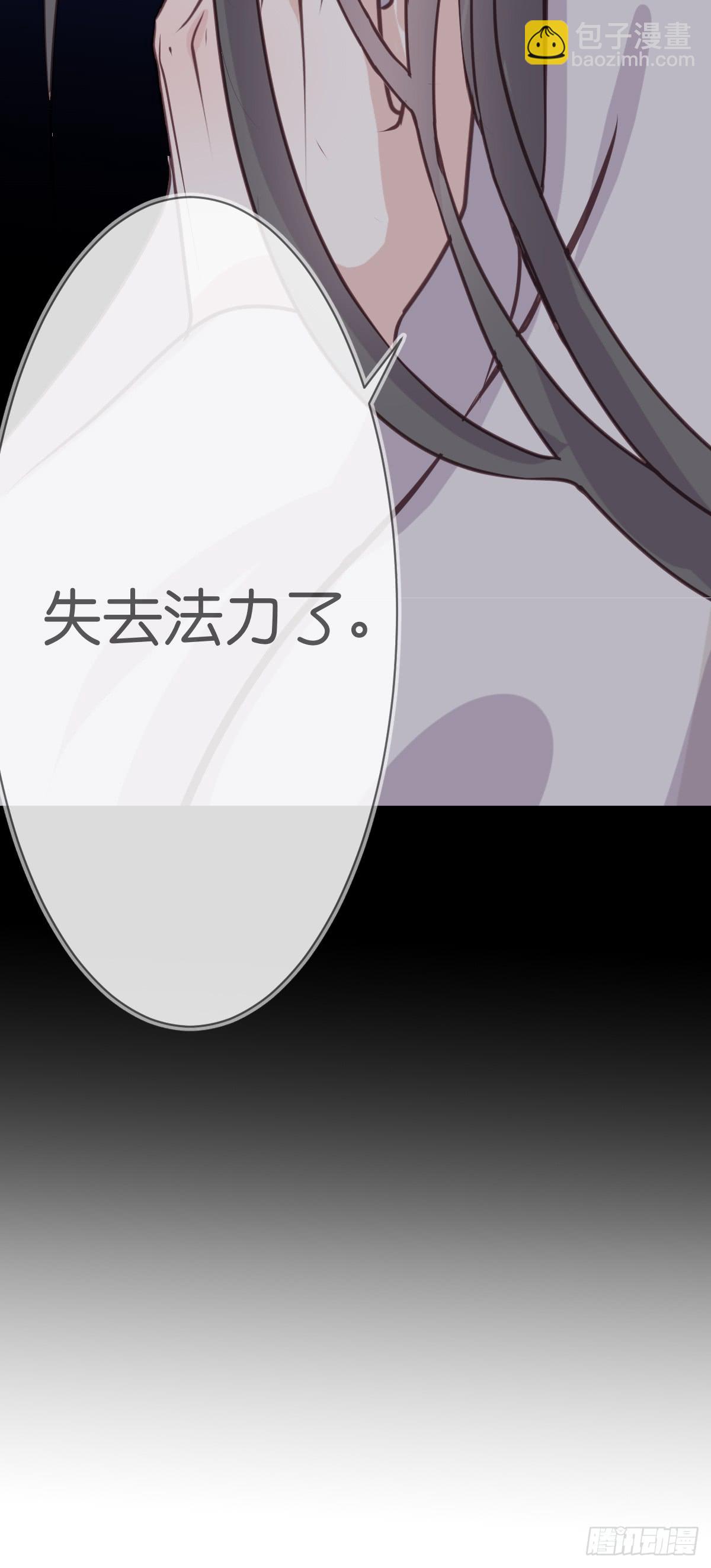 在变得更贪婪之前-第26话