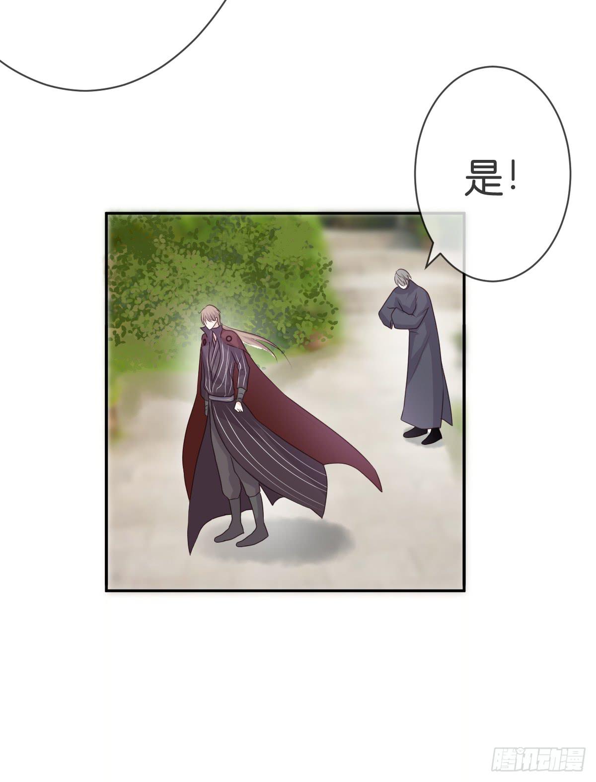 在变得更贪婪之前-第26话