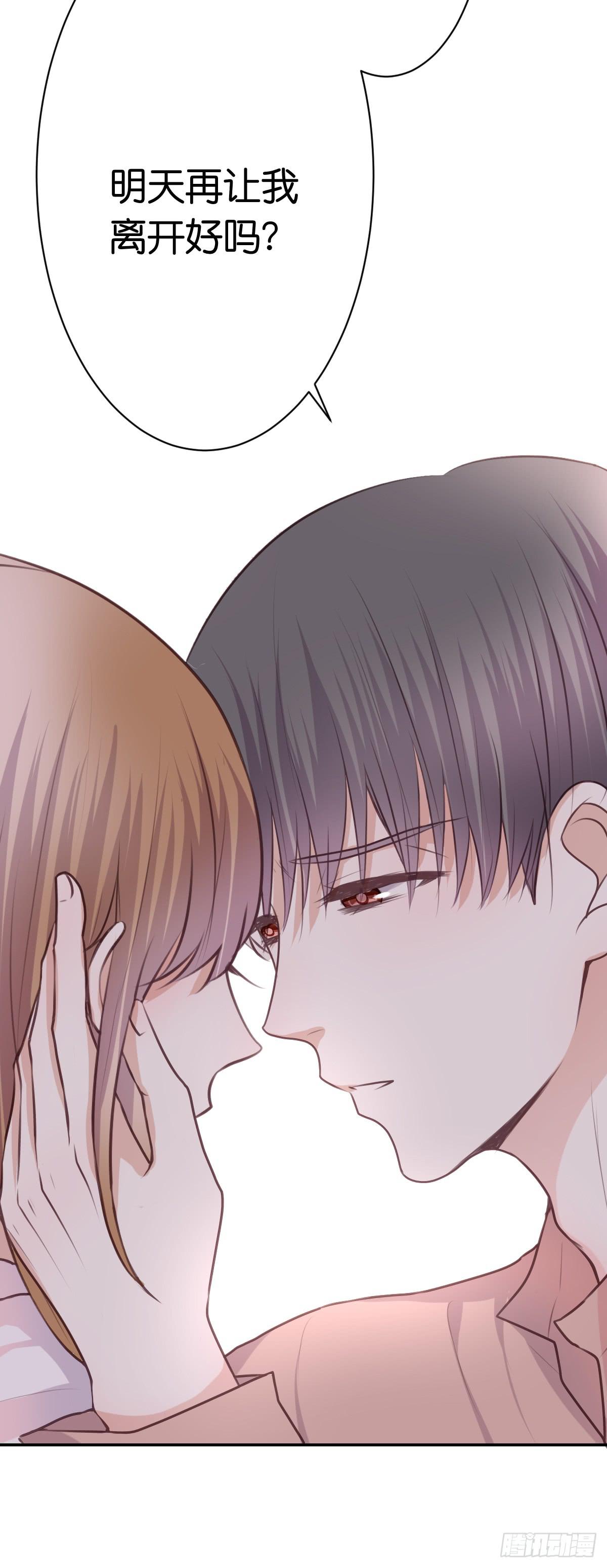 我爱你！(1/2)-第28话