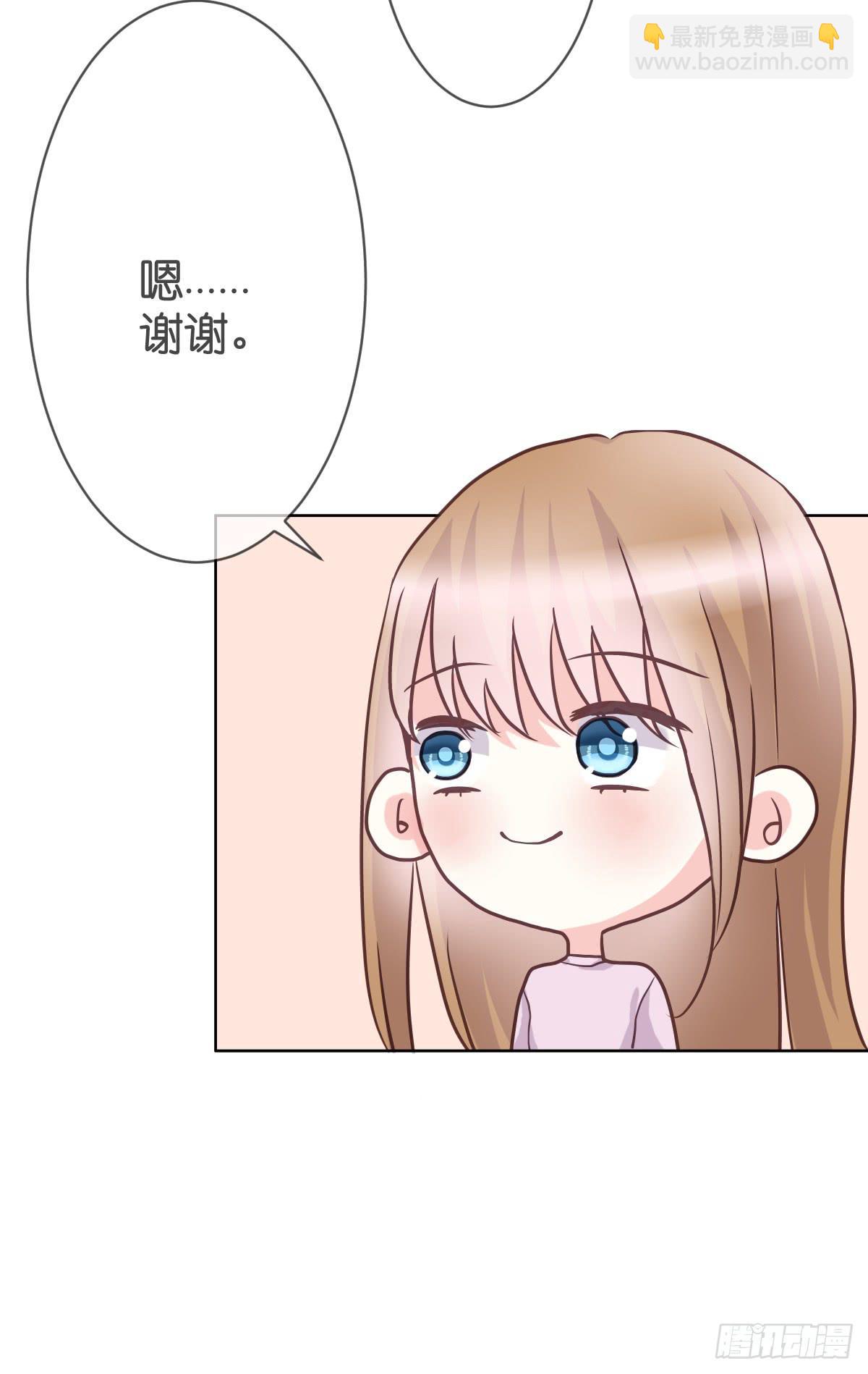 我爱你！(1/2)-第28话