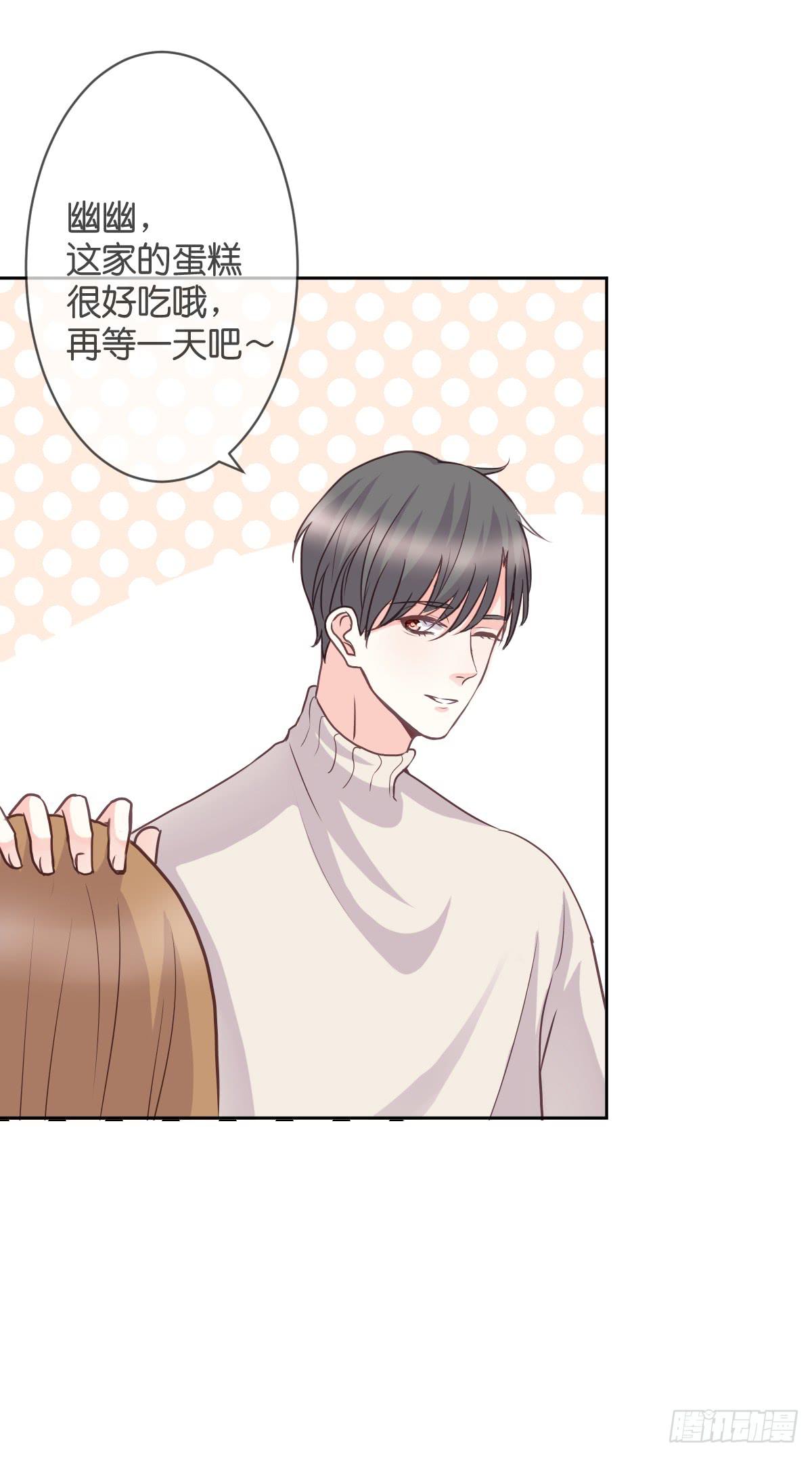 我爱你！(1/2)-第28话