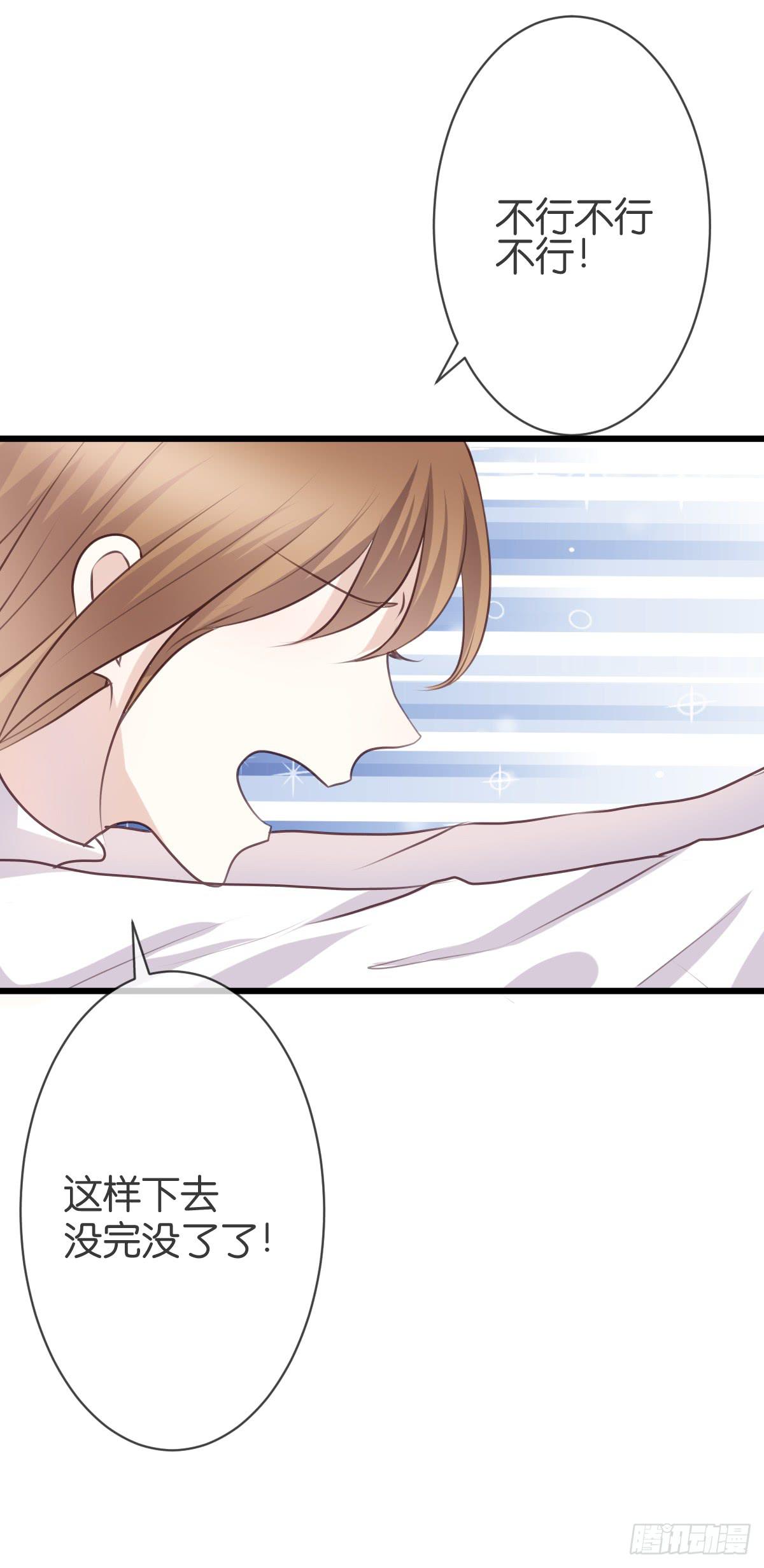 我爱你！(1/2)-第28话