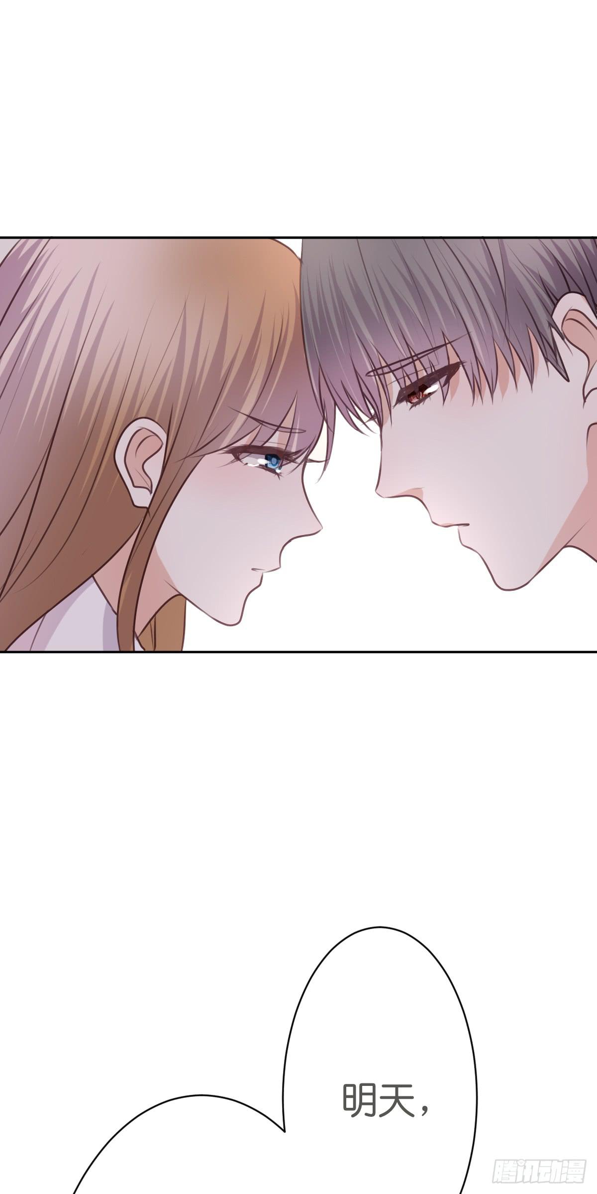 我爱你！(1/2)-第28话