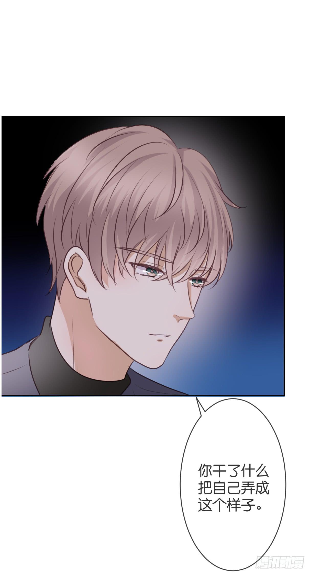 你要的余生(1/2)-第30话