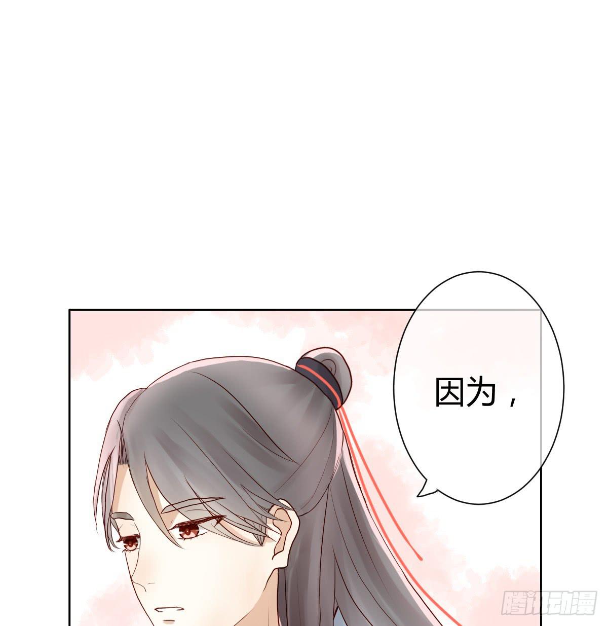 她为何不许愿！(1/3)-第4话