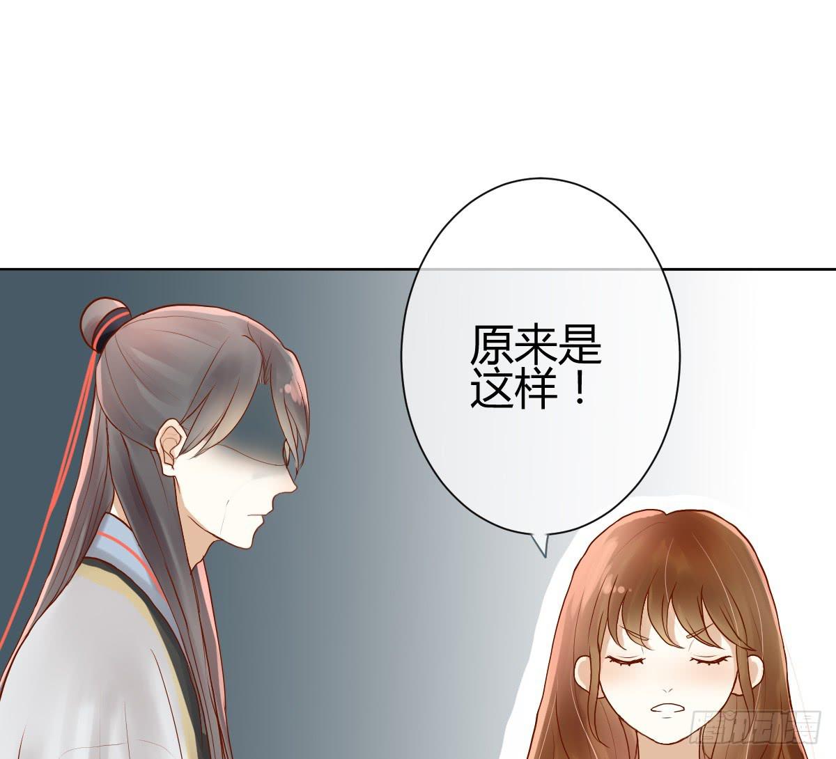 她为何不许愿！(1/3)-第4话