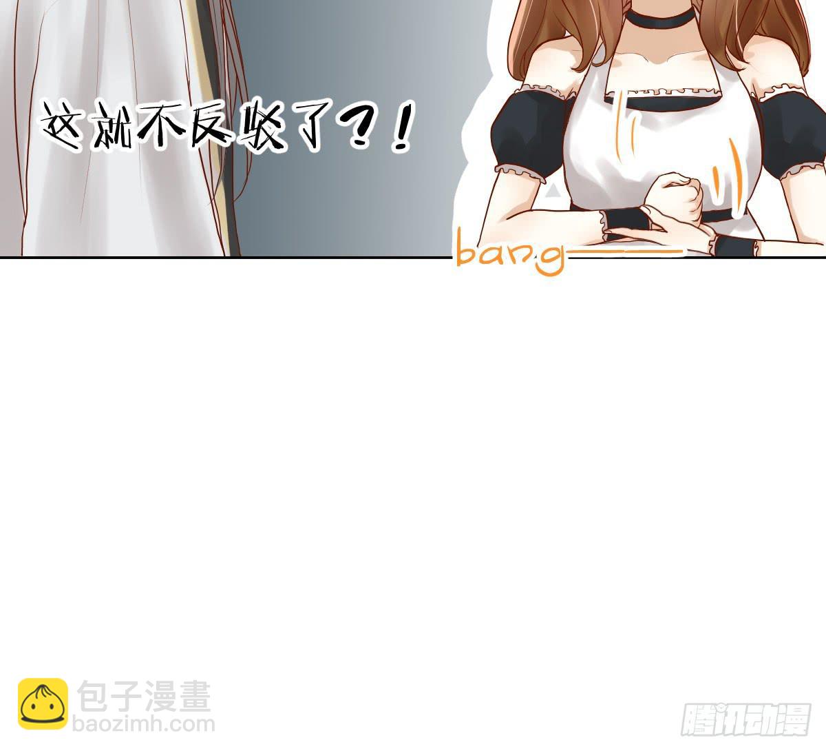 她为何不许愿！(1/3)-第4话