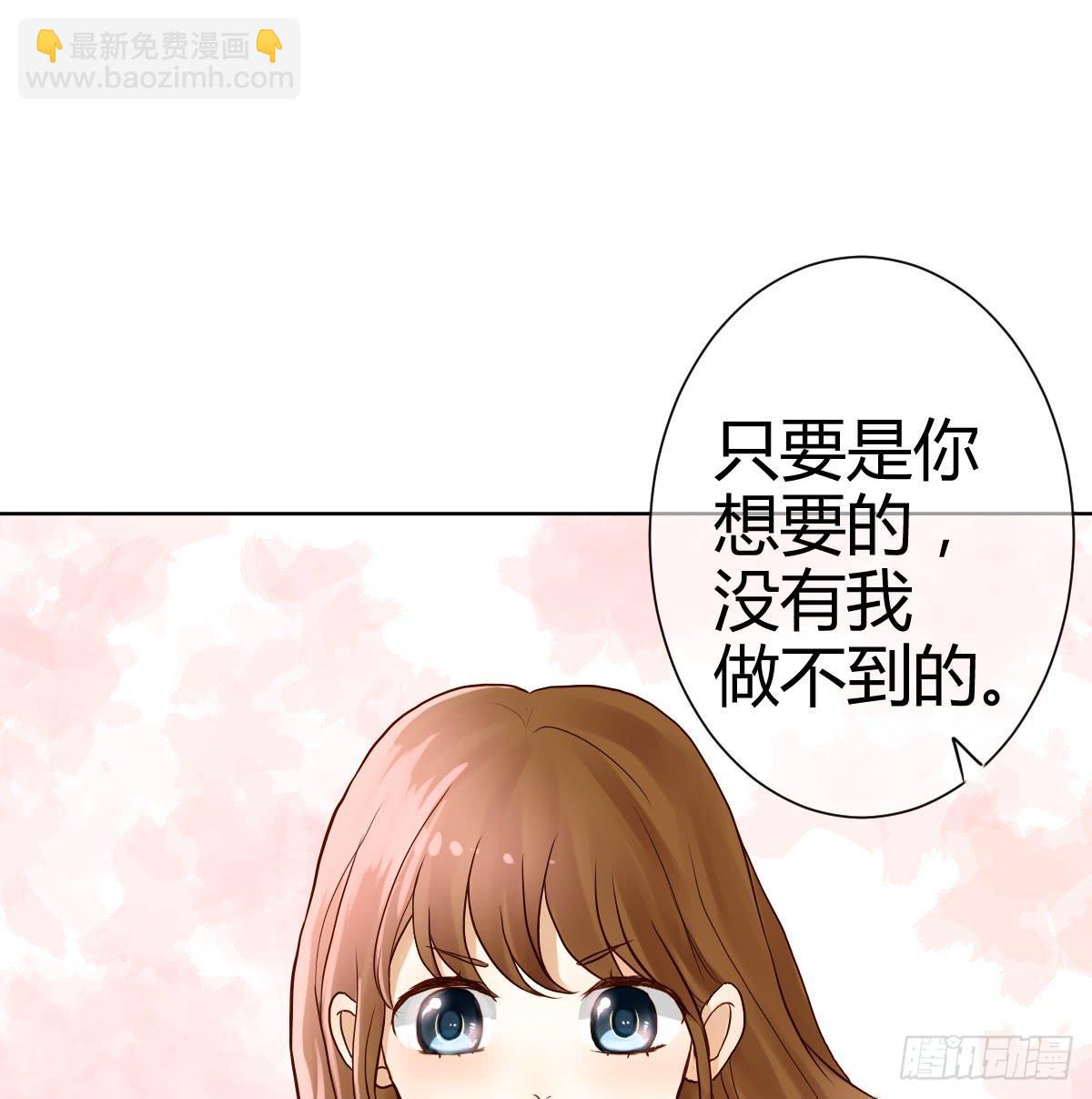 她为何不许愿！(1/3)-第4话