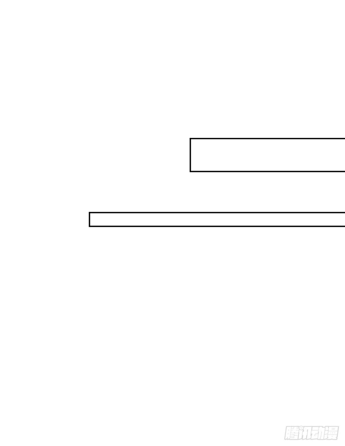 我要嫁人了(1/2)-第32话