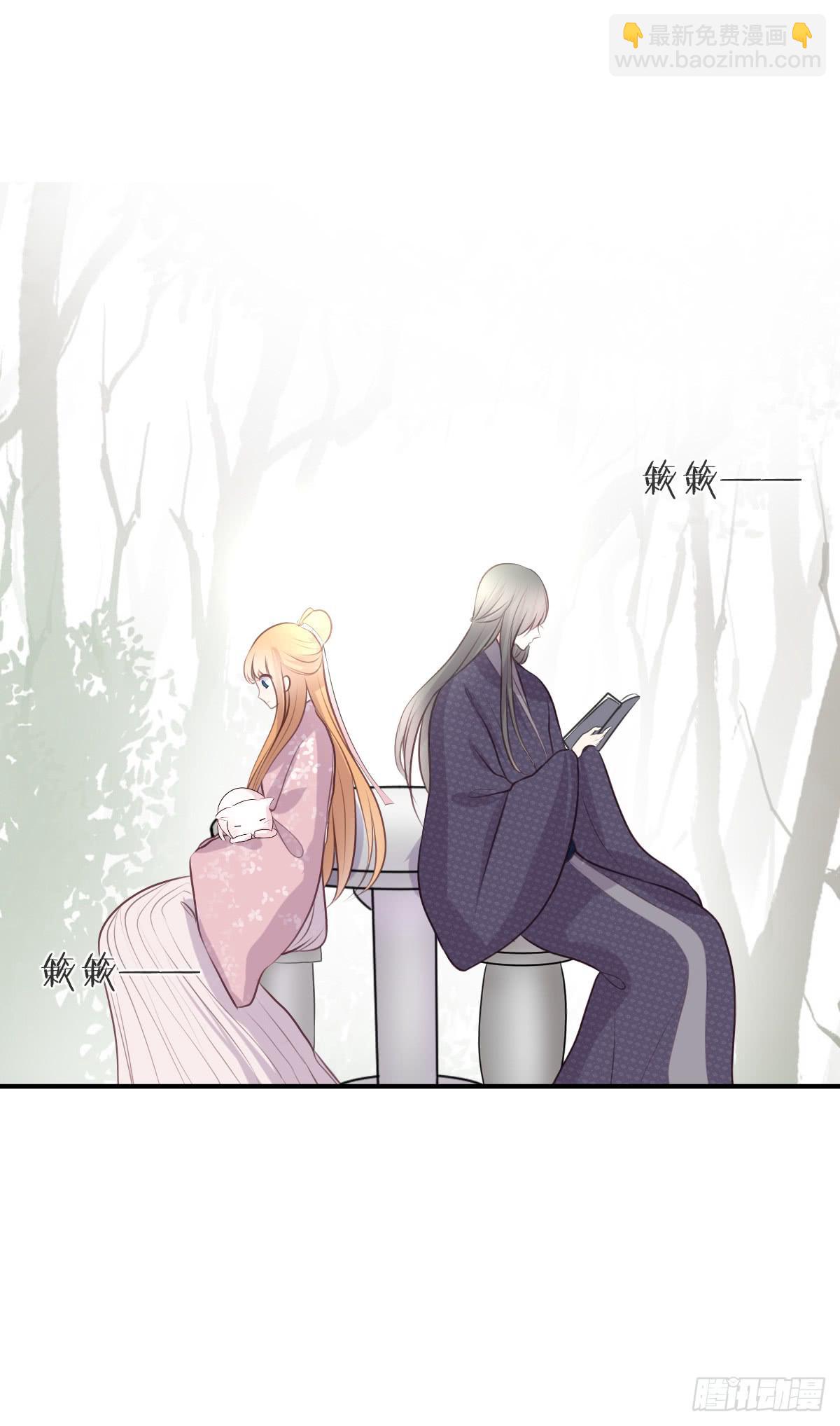 我要嫁人了(1/2)-第32话