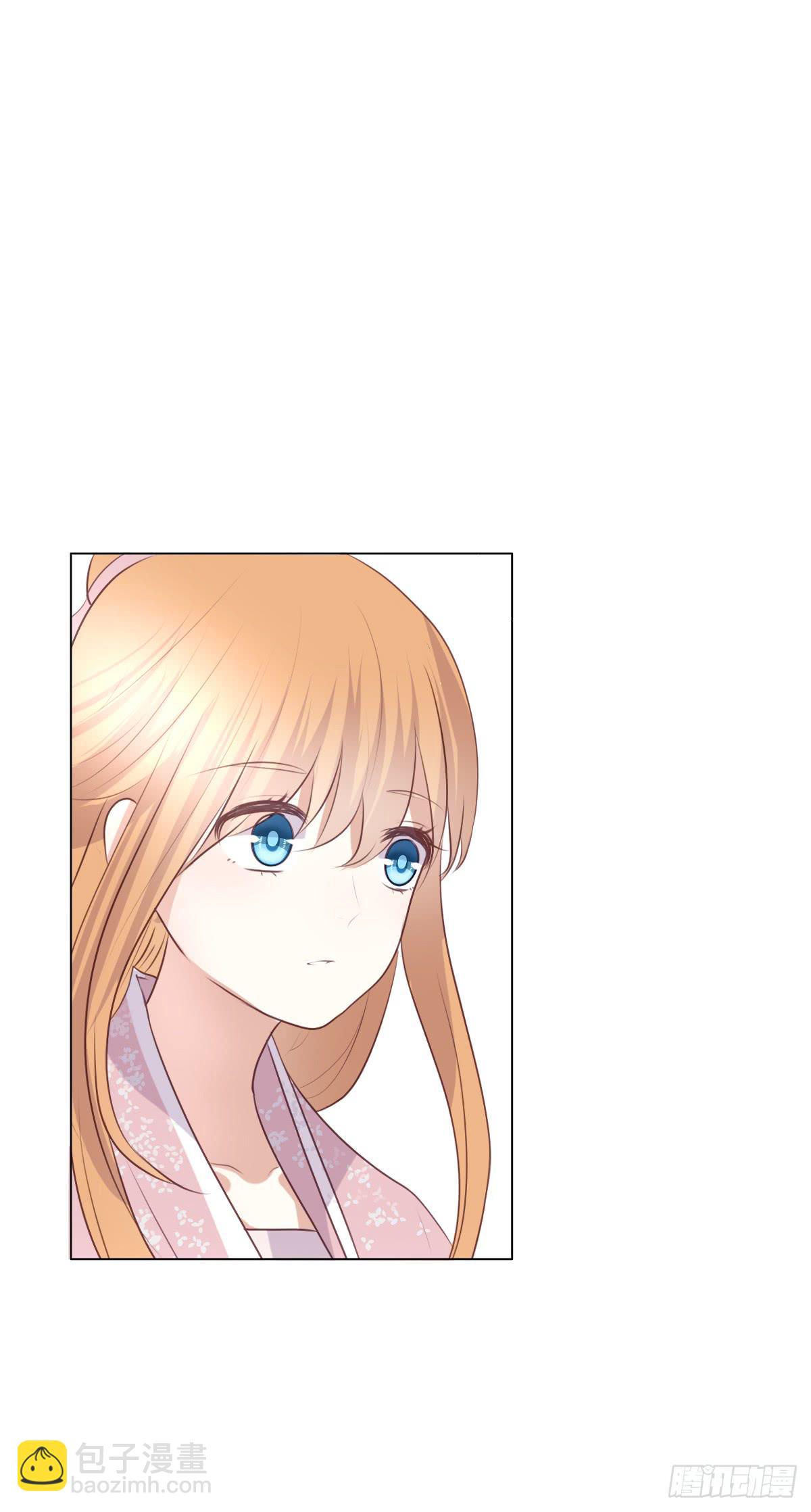 我要嫁人了(1/2)-第32话