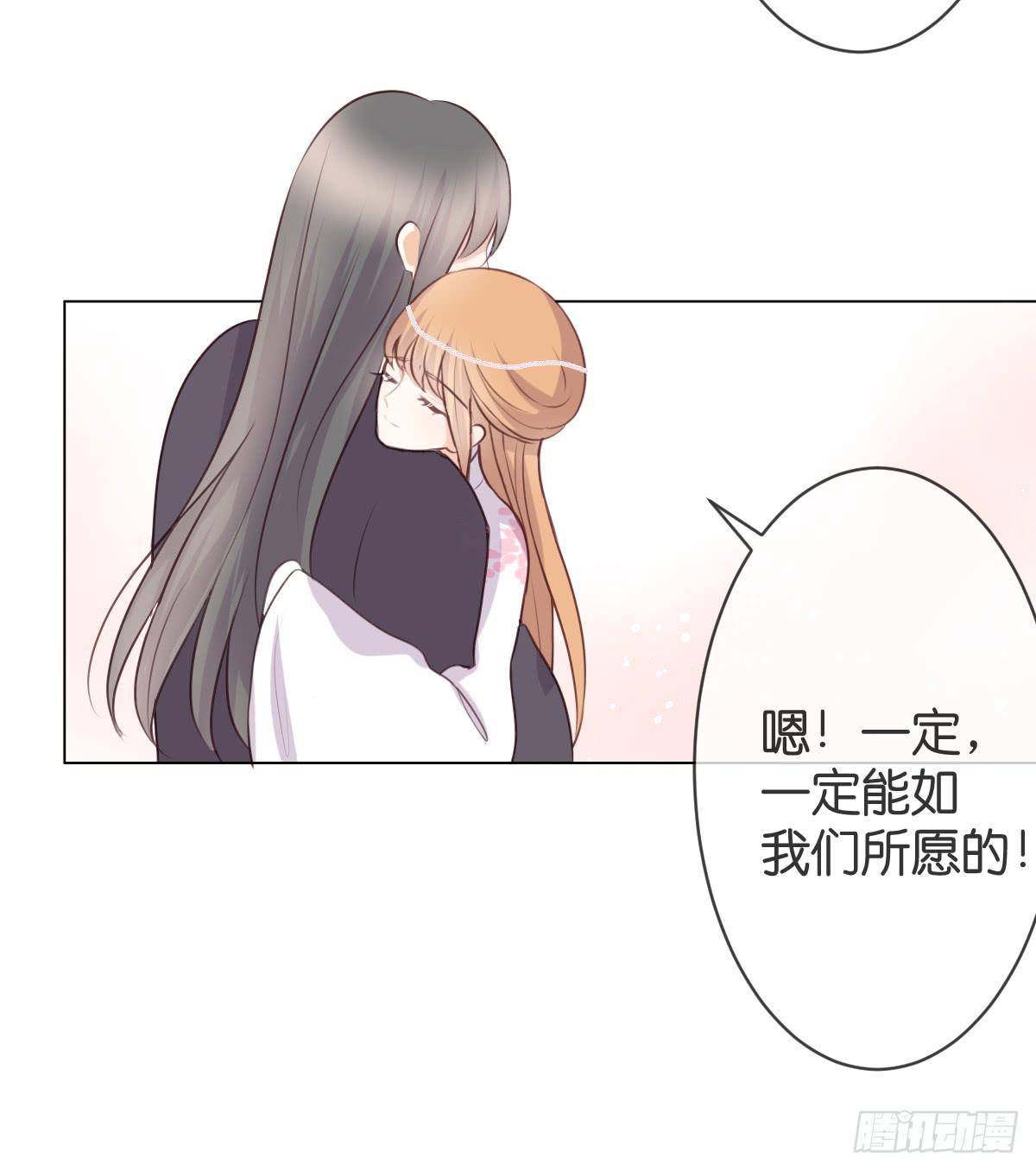 不会把你交给任何人-第34话