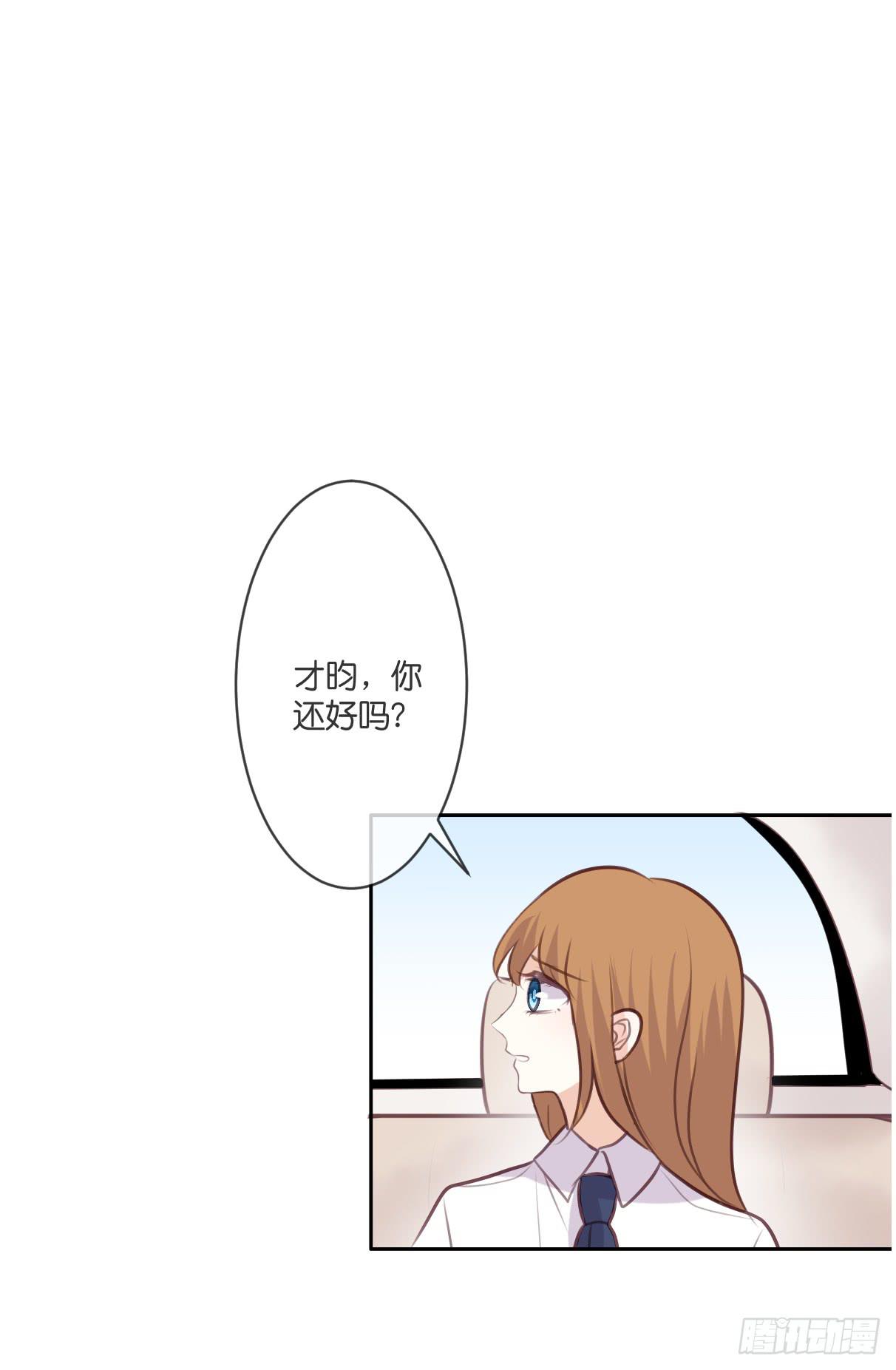 幸福的早晨(1/2)-第36话