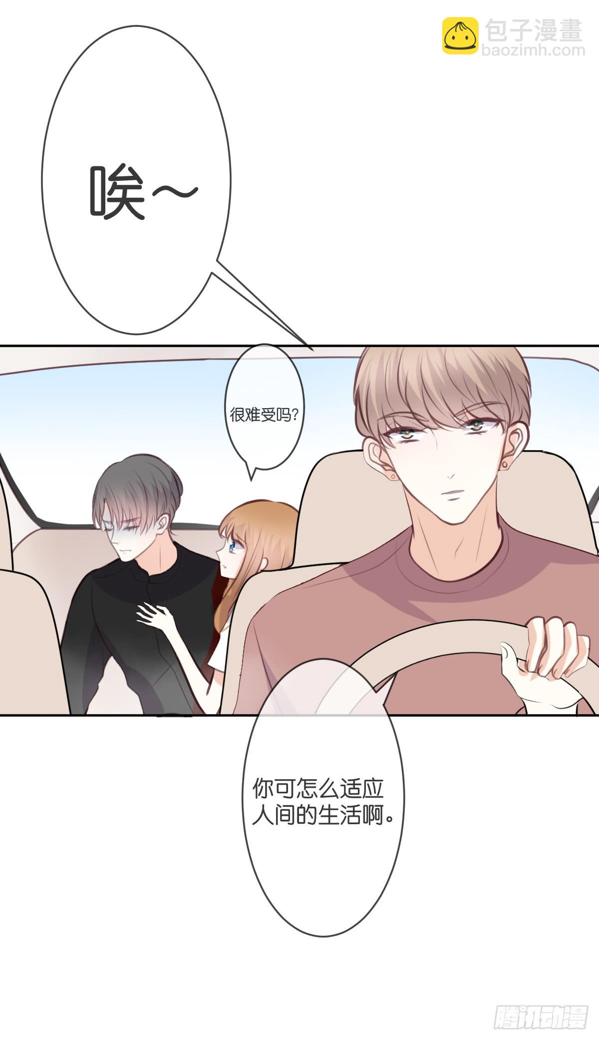 幸福的早晨(1/2)-第36话