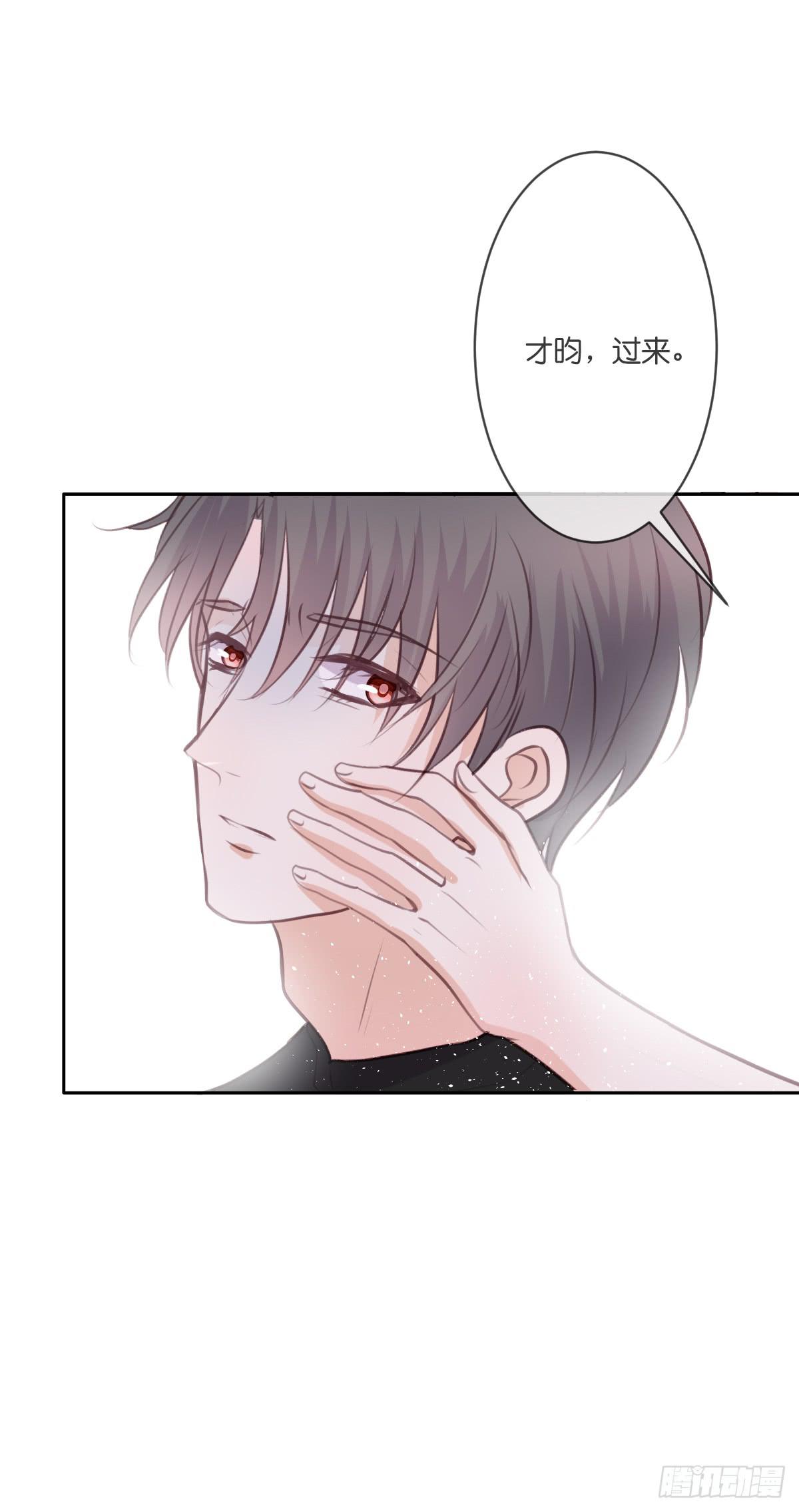 幸福的早晨(1/2)-第36话