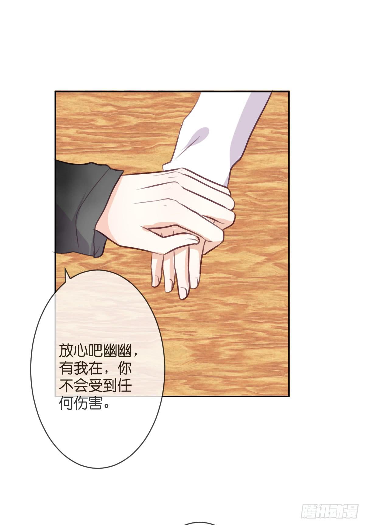 幸福的早晨(1/2)-第36话