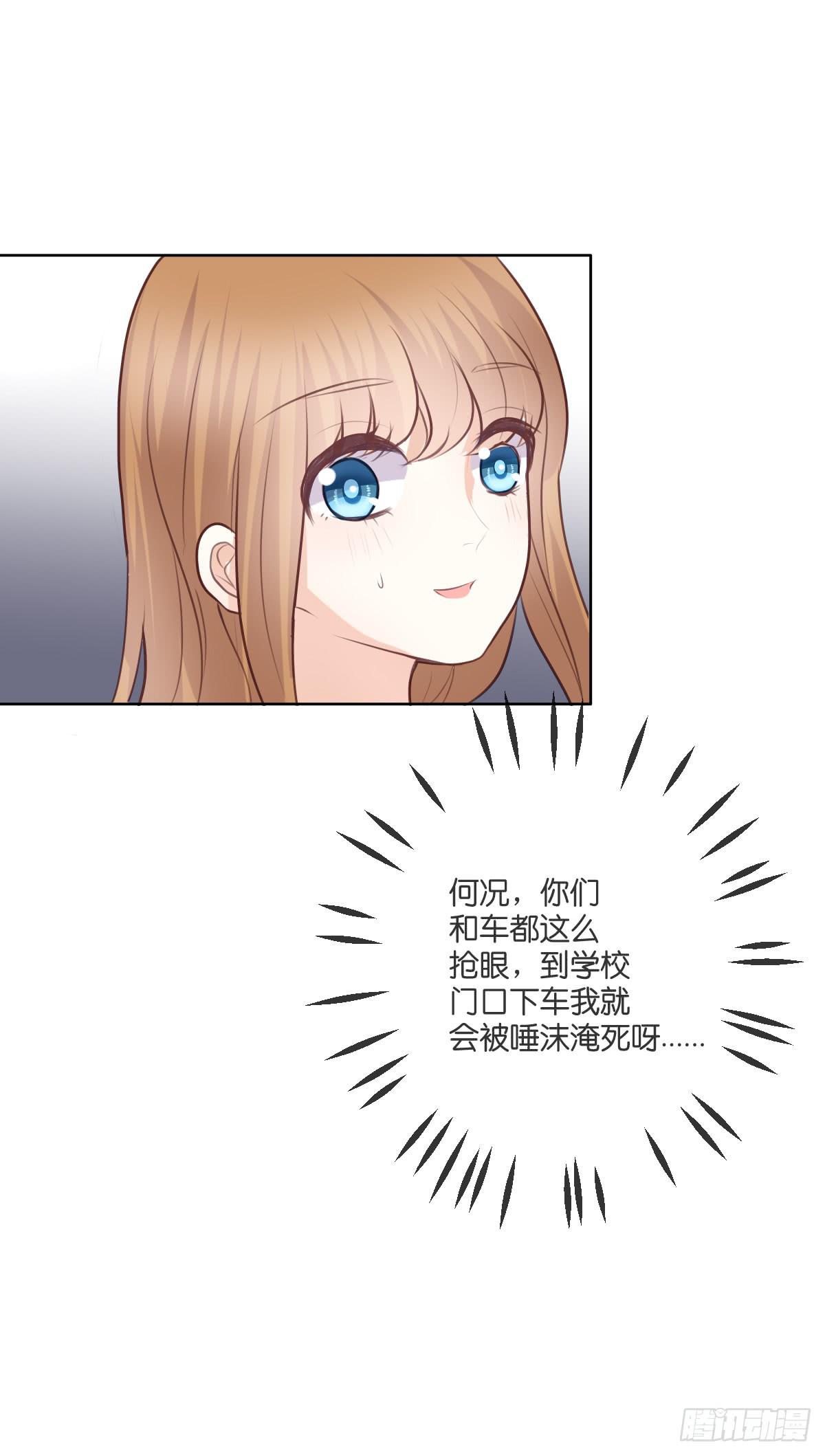 幸福的早晨(1/2)-第36话