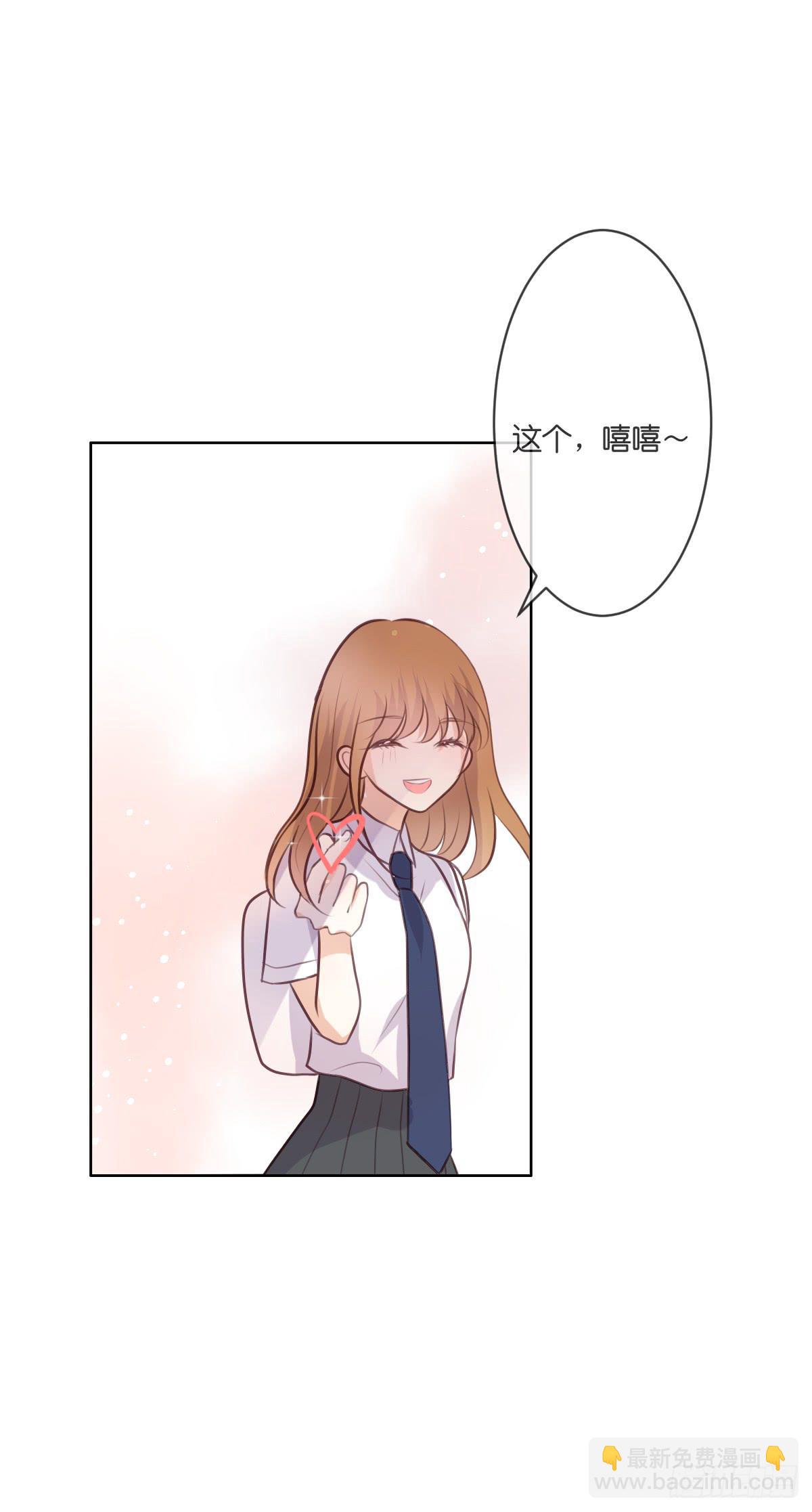 幸福的早晨(1/2)-第36话