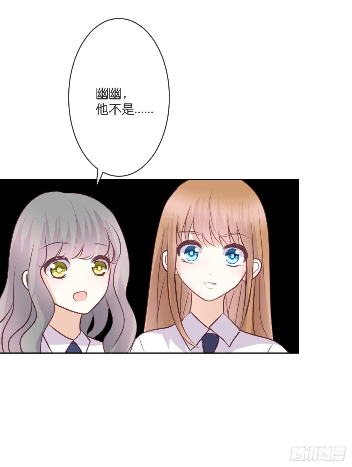 吃醋啦(1/2)-第38话