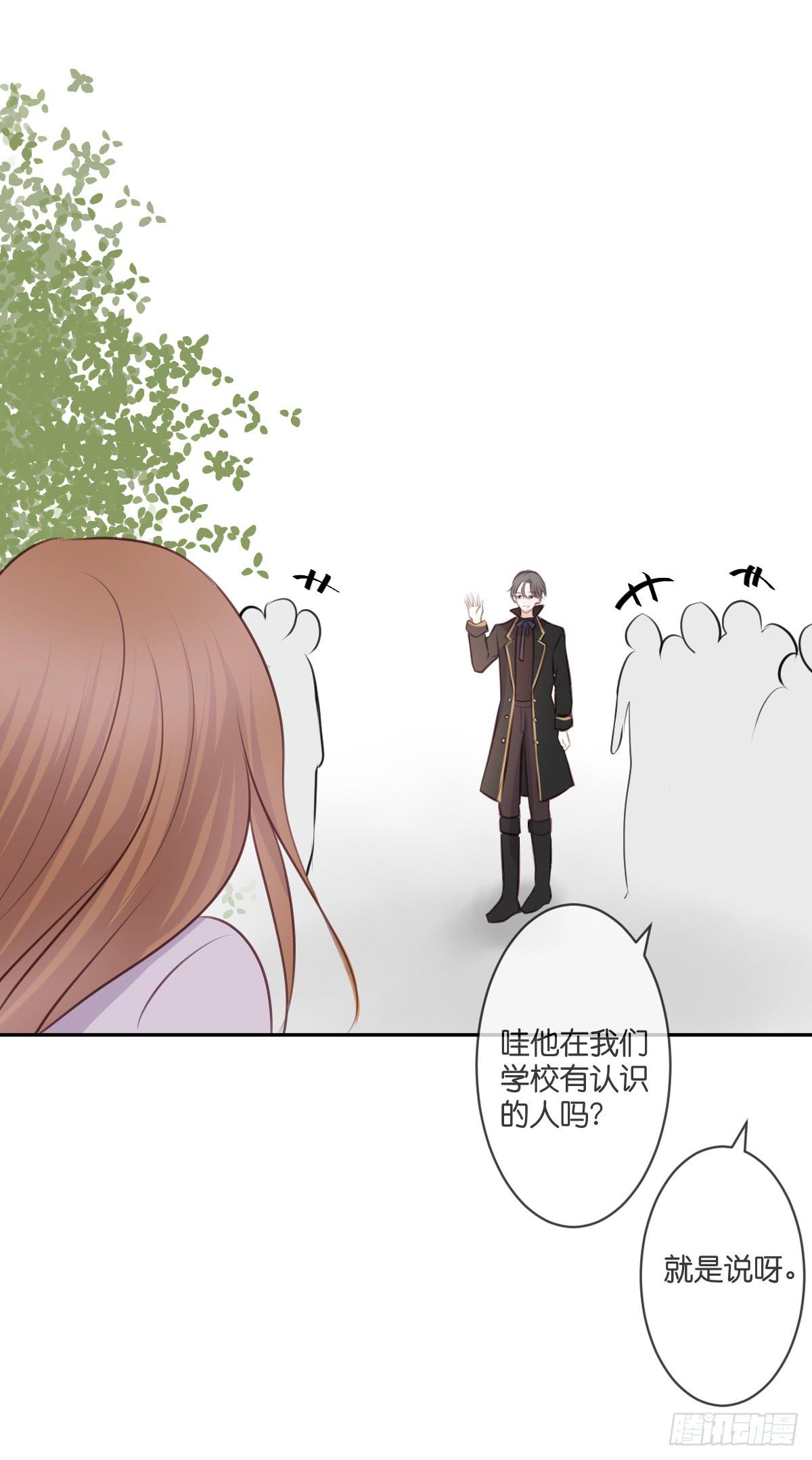 吃醋啦(1/2)-第38话