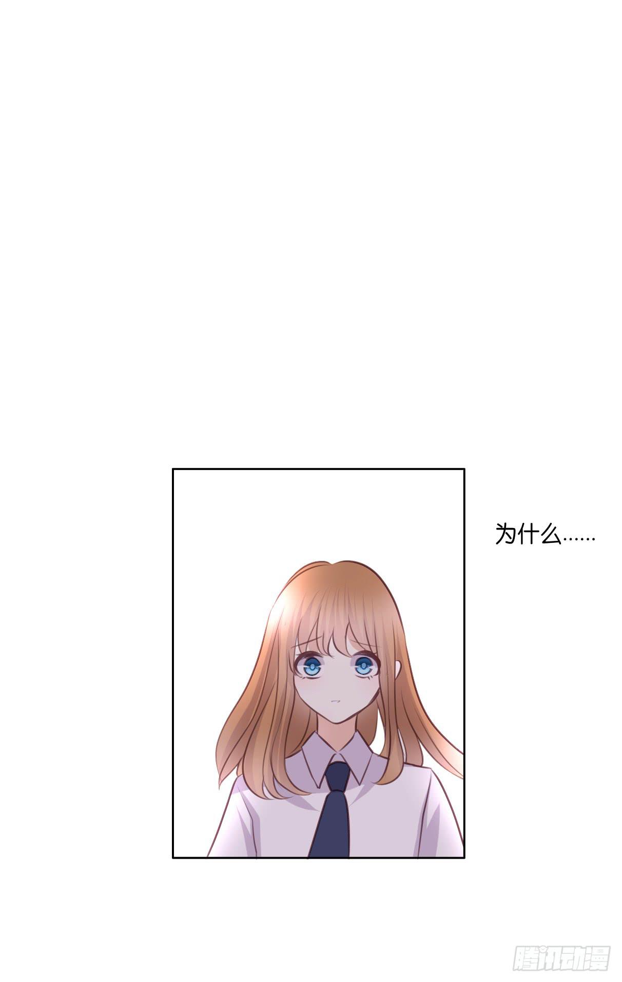 吃醋啦(1/2)-第38话