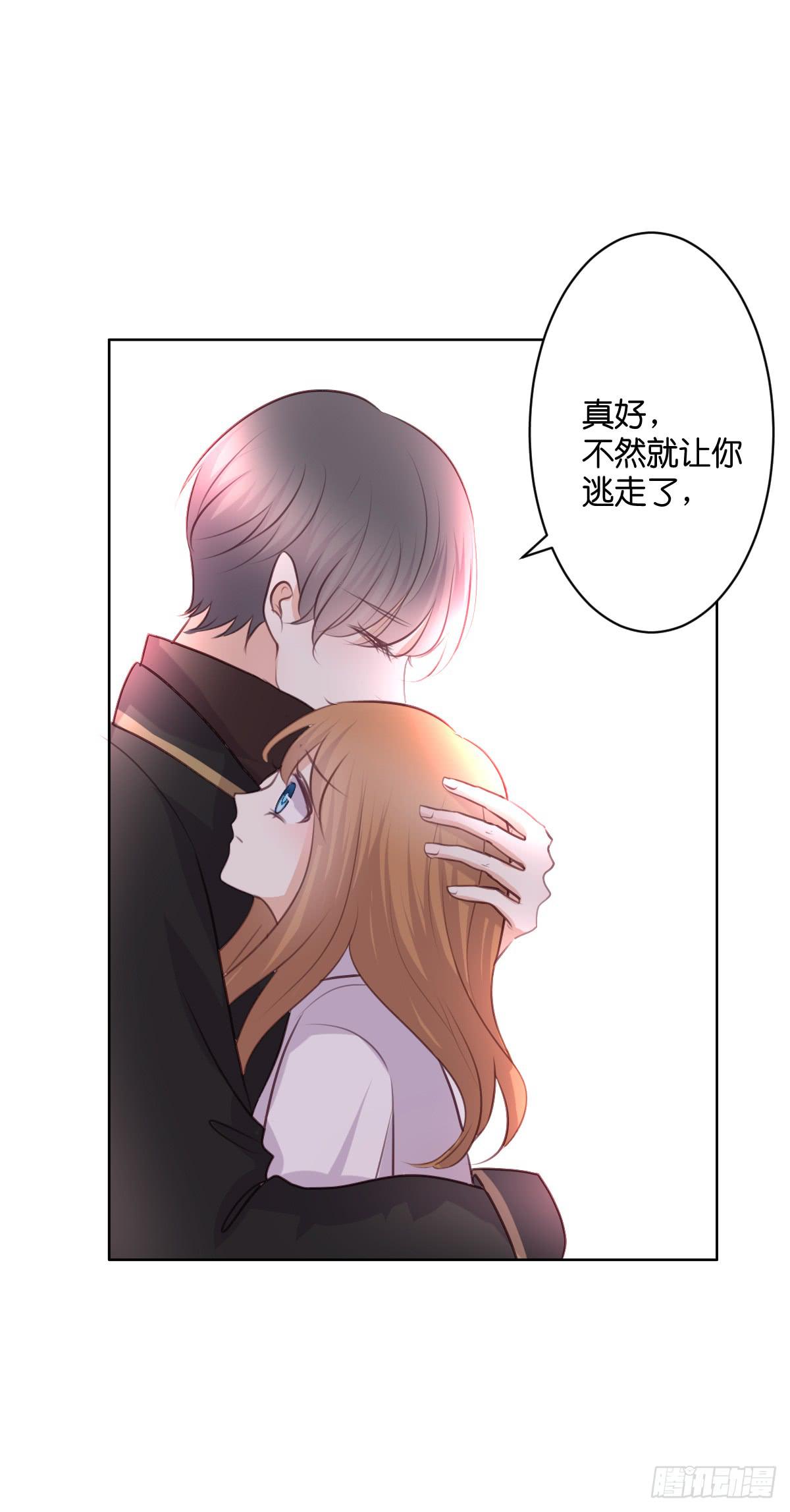 吃醋啦(1/2)-第38话