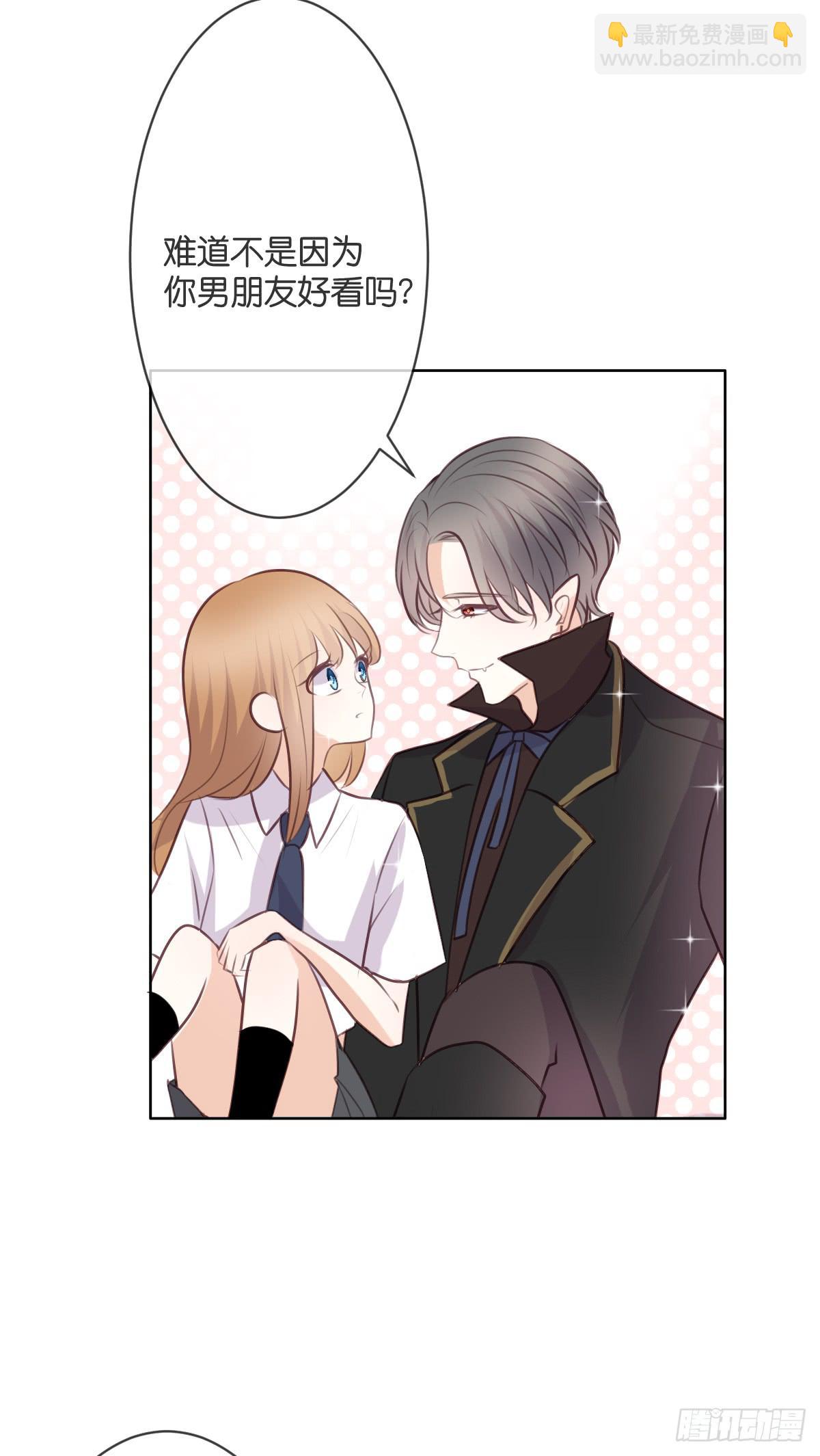 吃醋啦(1/2)-第38话